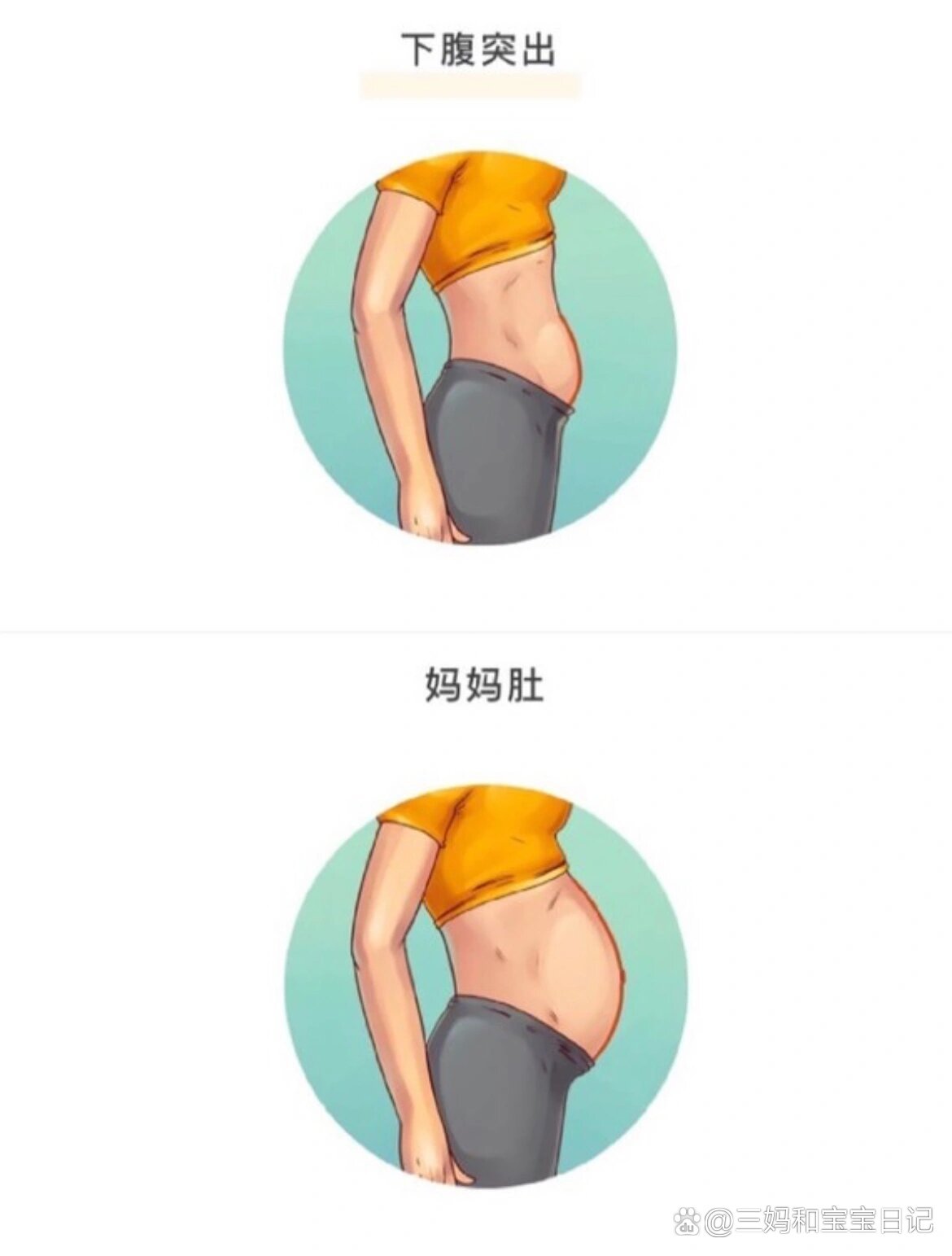 孕9周|肚子胀气,不吃就饿,一吃就胀