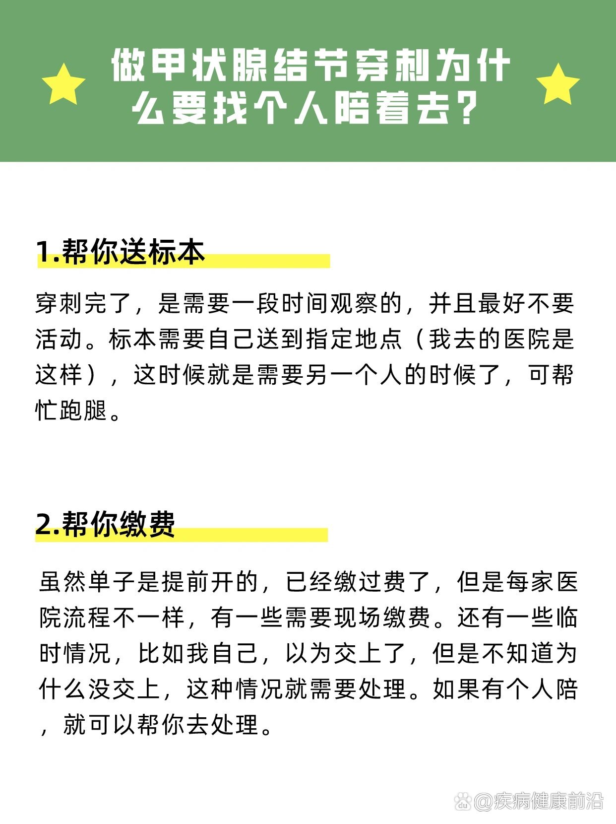 东直门医院看诊陪同穿刺预约-北京市东直门医院通州院区官网 东直门医院看诊陪同穿刺预约-北京市东直门医院通州院区官网