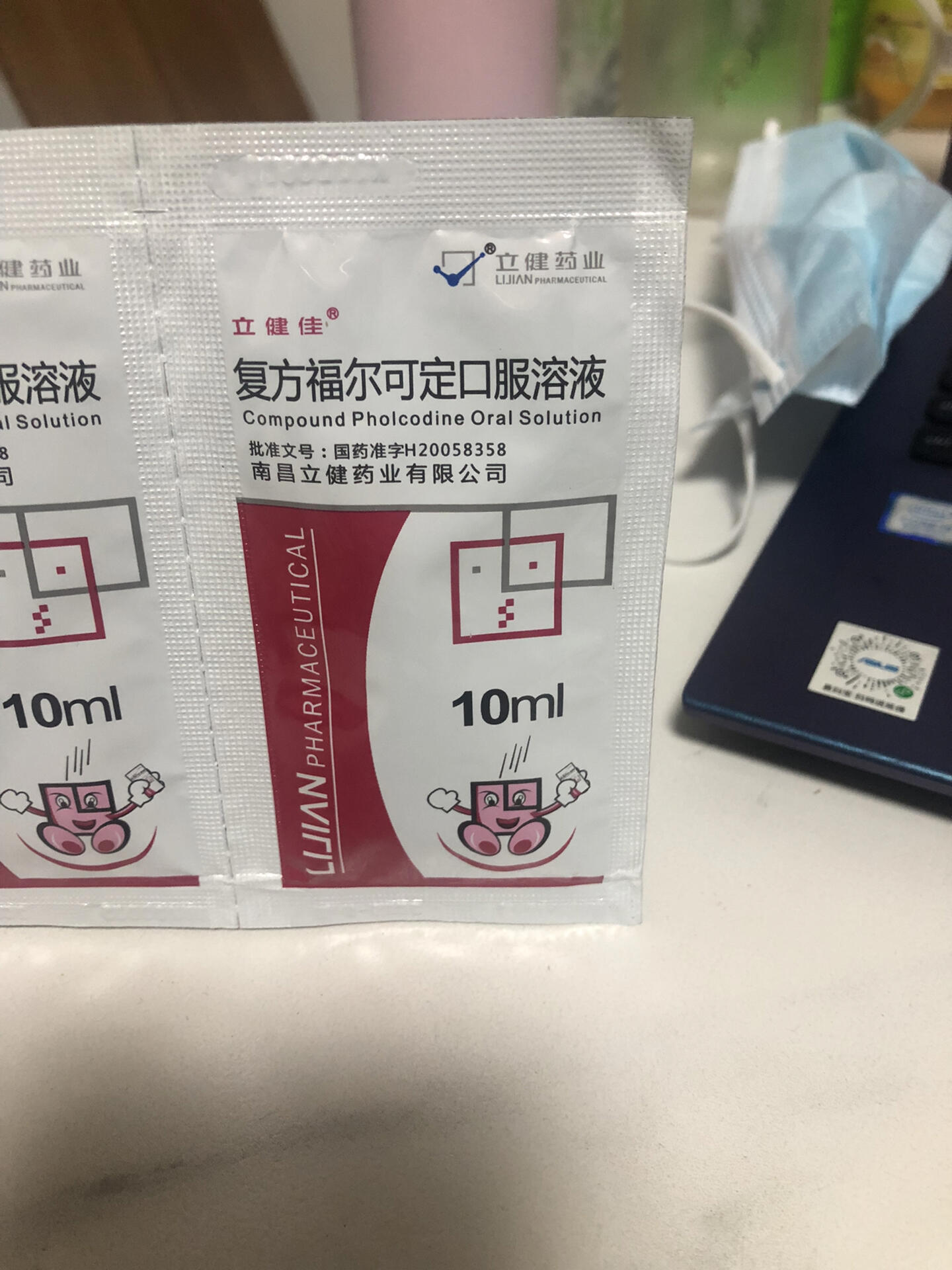 阳🐑的第8天,咳嗽的克星