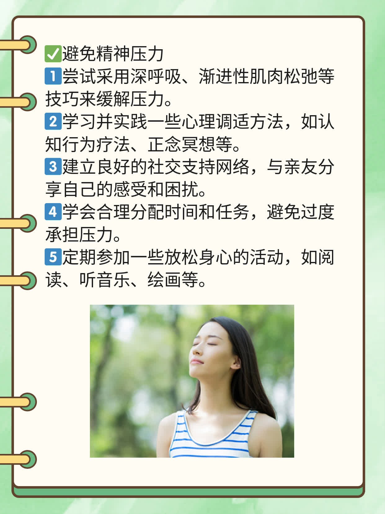 康复新液禁用于某些胃部疾病