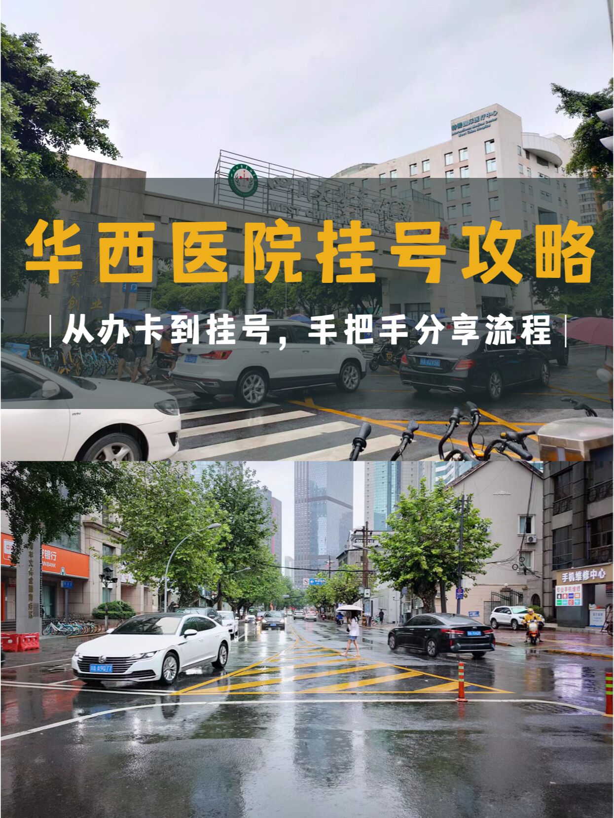 关于东方医院异地就医陪诊代挂号初次就诊全程引导，流程不再生疏的信息