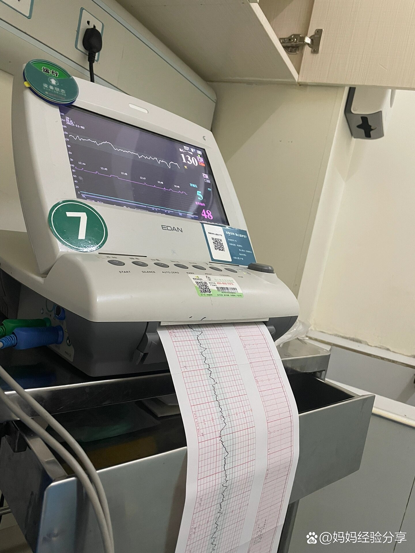 关于北大人民医院、房山区号贩子代挂号，交给我们，你放心的信息