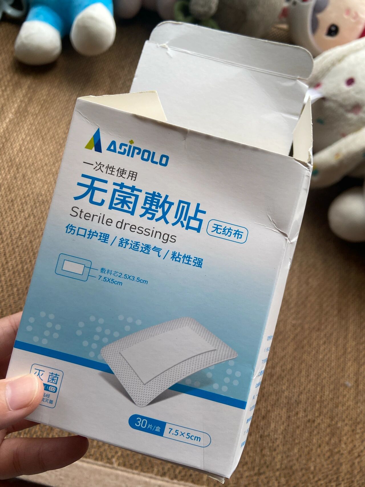 医用无菌敷贴当一次性胸贴真的太好用啦!