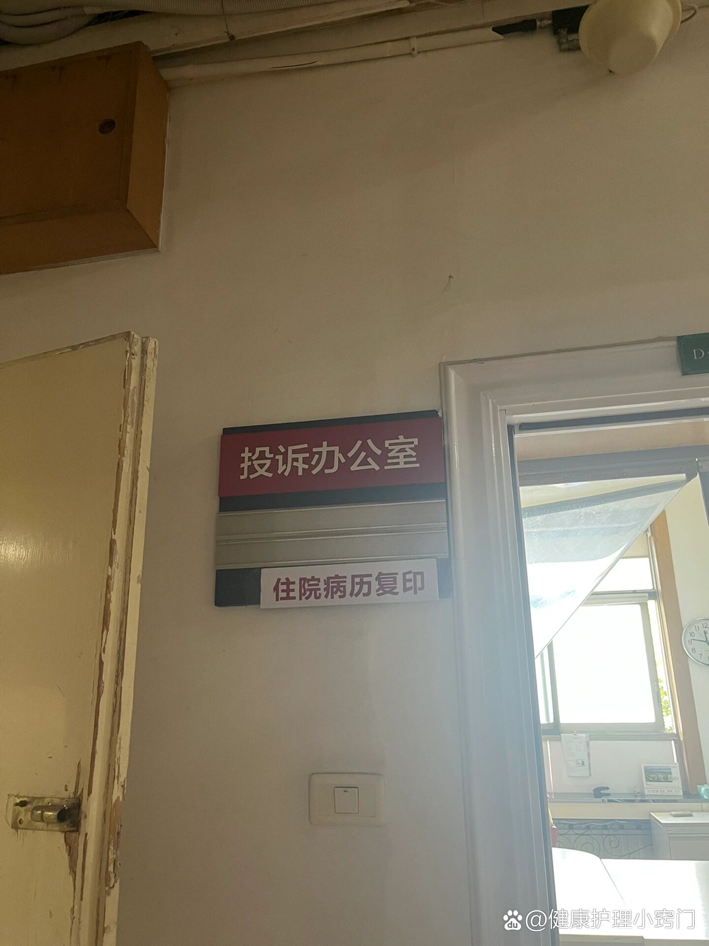 佑安医院代问诊加陪诊挂号病历资料复印邮寄，方便后续复诊的简单介绍