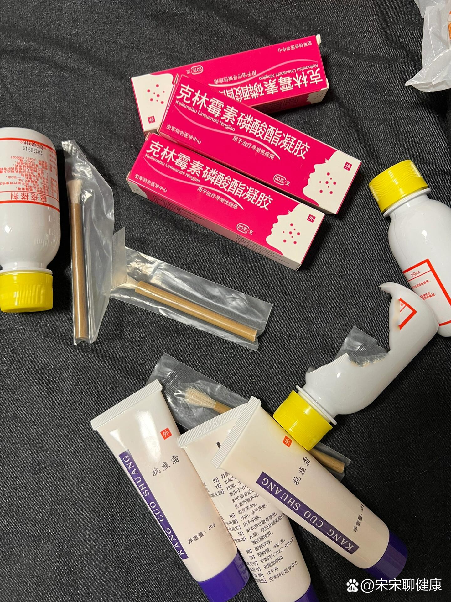 康合素生长因子喷雾