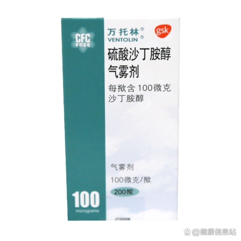 治疗哮喘的沙丁胺醇,其实和瘦肉精是同一类