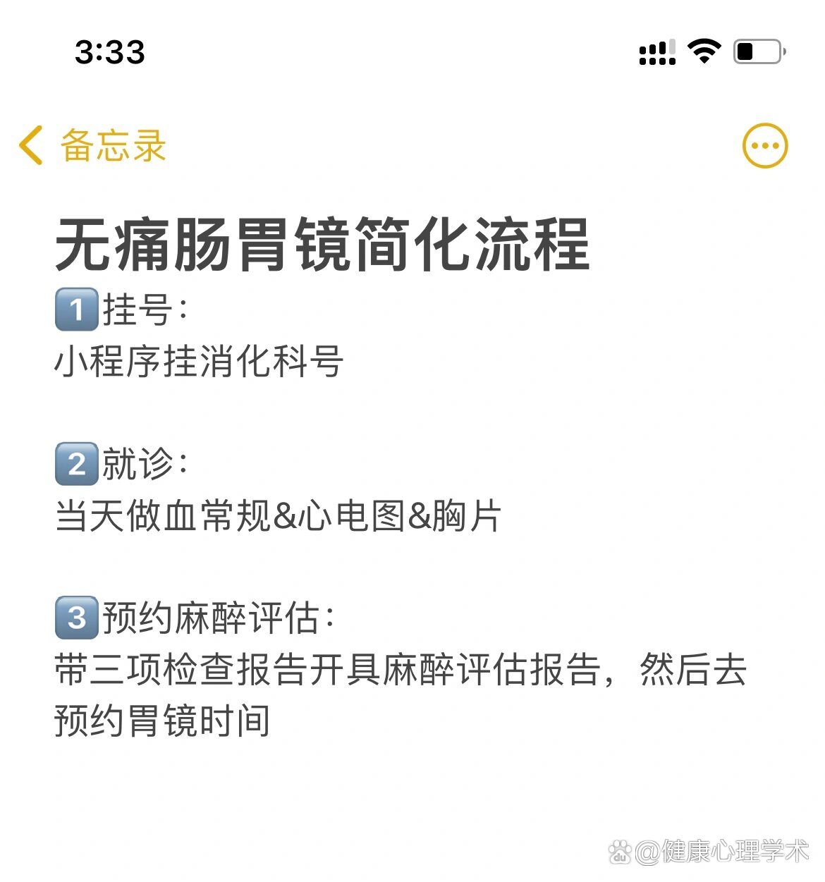 301医院挂号黄牛票贩子，从事行业多年业务精通的简单介绍