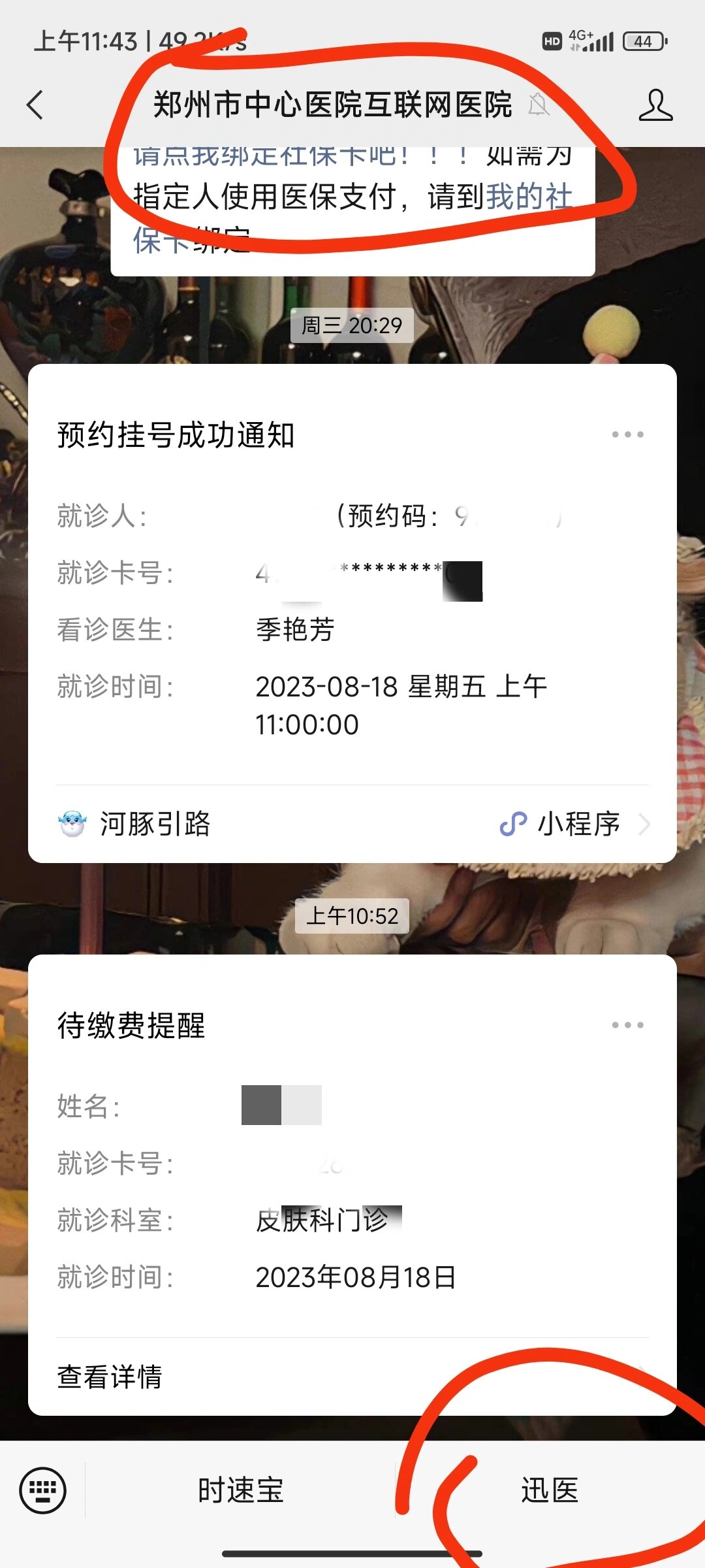 北京市肛肠医院全程代诊含挂号-缓解就医焦虑的简单介绍