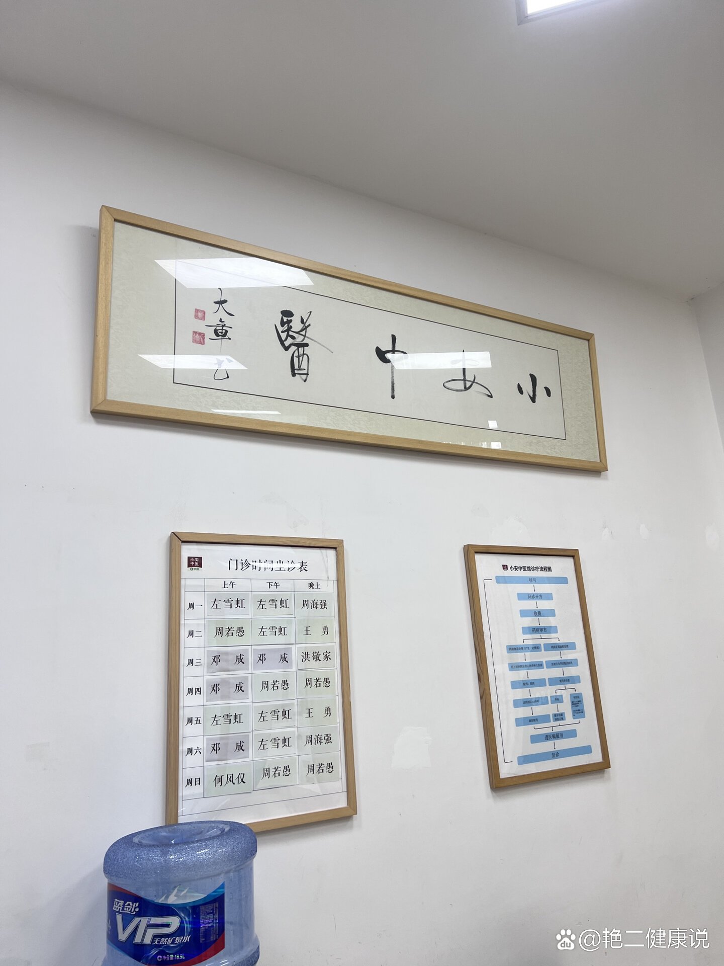 北京中医院全程代诊含挂号-高效率服务的简单介绍