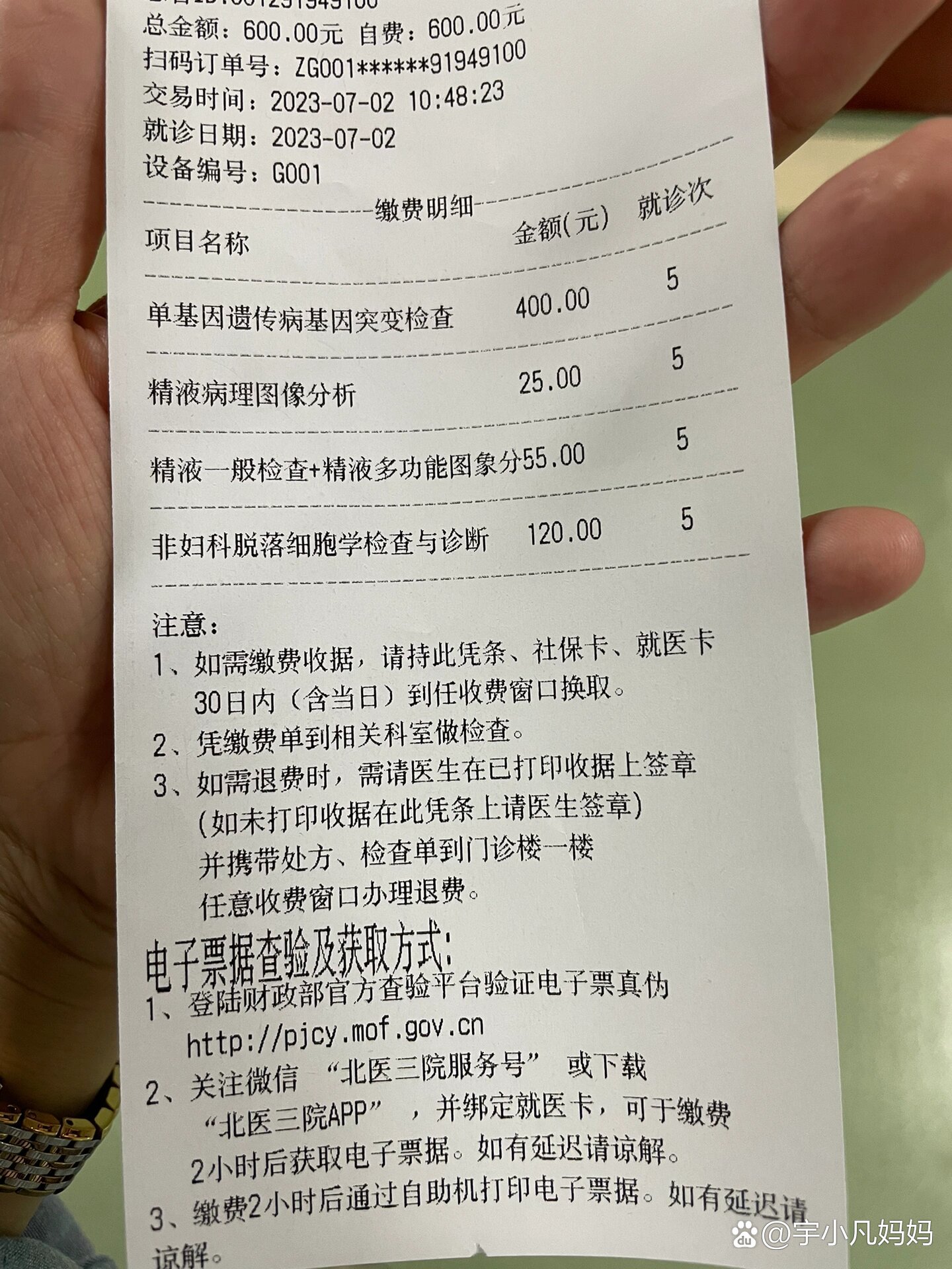 北医三院就诊助理穿刺预约-北医三院就诊助理穿刺预约电话 