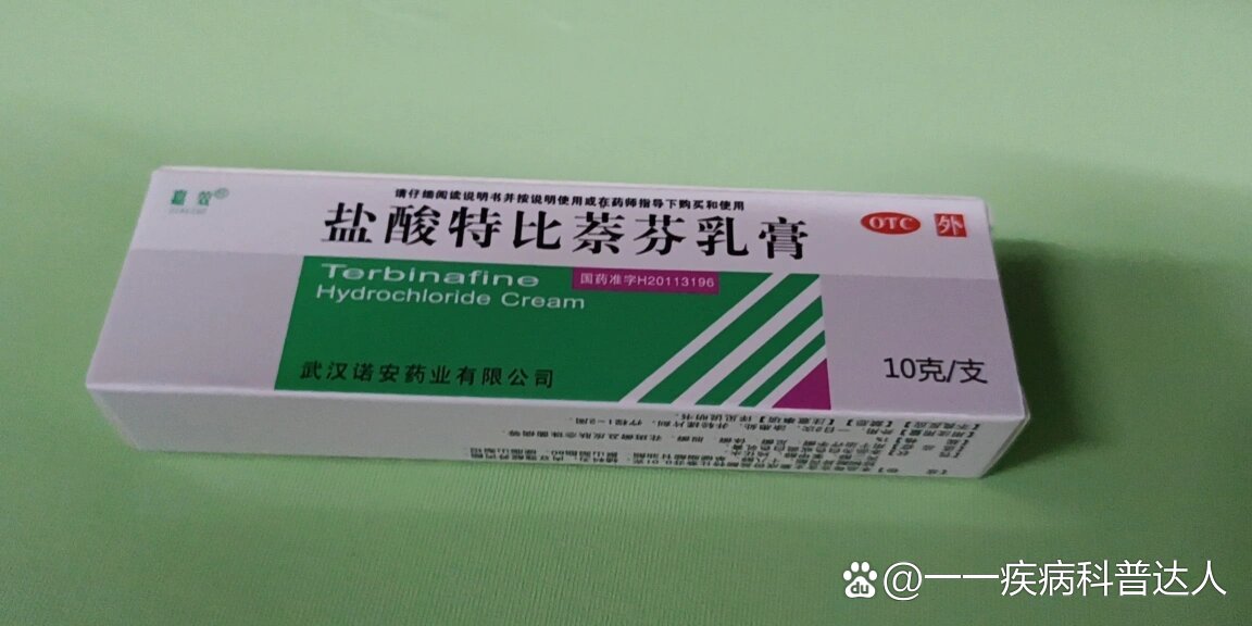 发现推荐比较多并且有效的药有 真菌净 ,达克宁 ,鞣酸软膏,盐酸特比萘