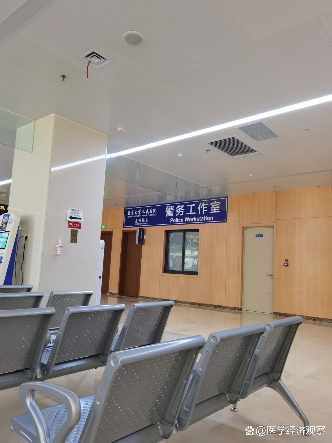 包含北京中医医院、通州区跑腿挂号,提高您的就医效率的词条 包含北京中医医院、通州区跑腿挂号,提高您的就医效率的词条