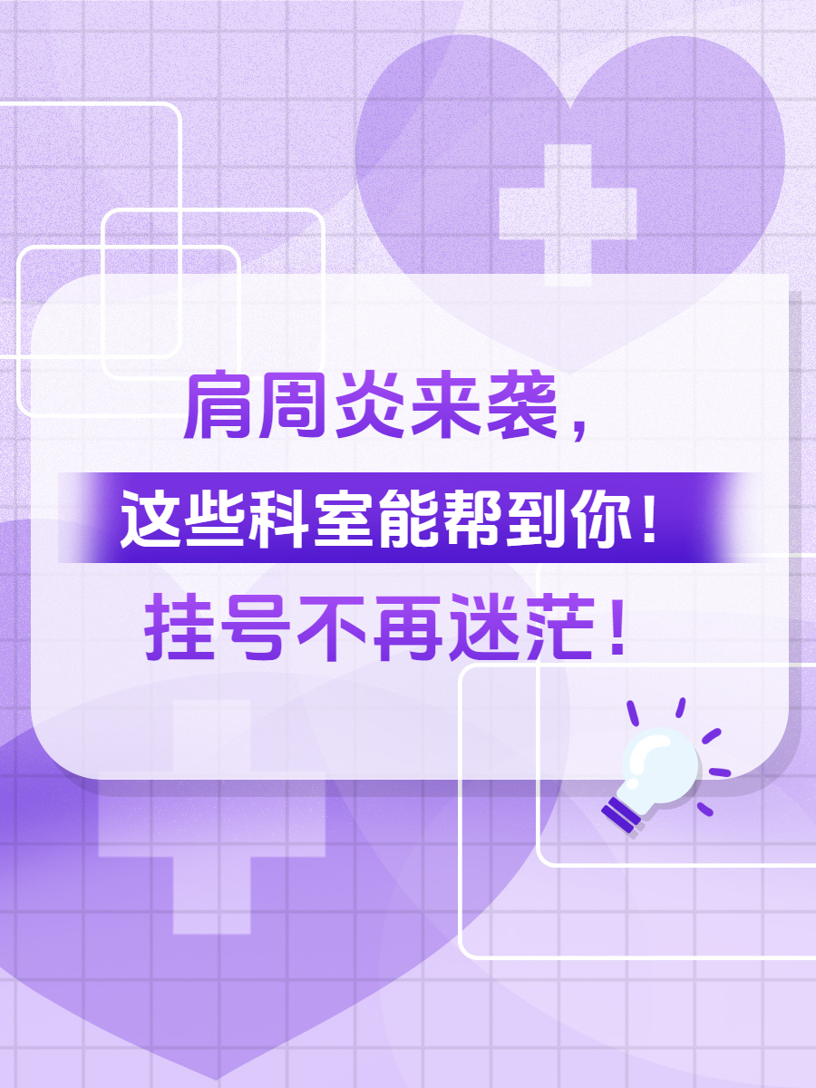 307医院热门科室挂号(今天/挂号资讯)的简单介绍