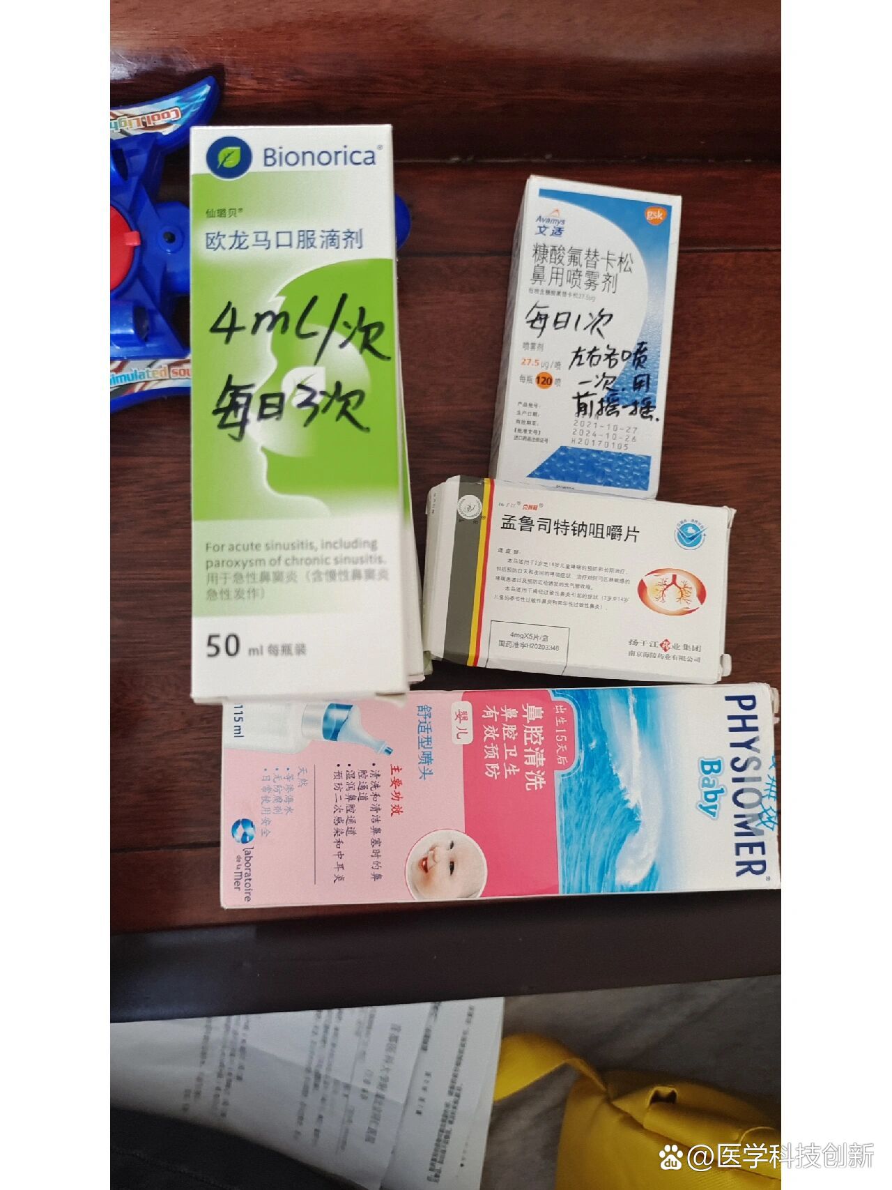 北京同仁醫院、豐臺區號販子電話_支持醫院取號全程跑腿!的簡單介紹 北京同仁醫院、豐臺區號販子電話_支持醫院取號全程跑腿!的簡單介紹