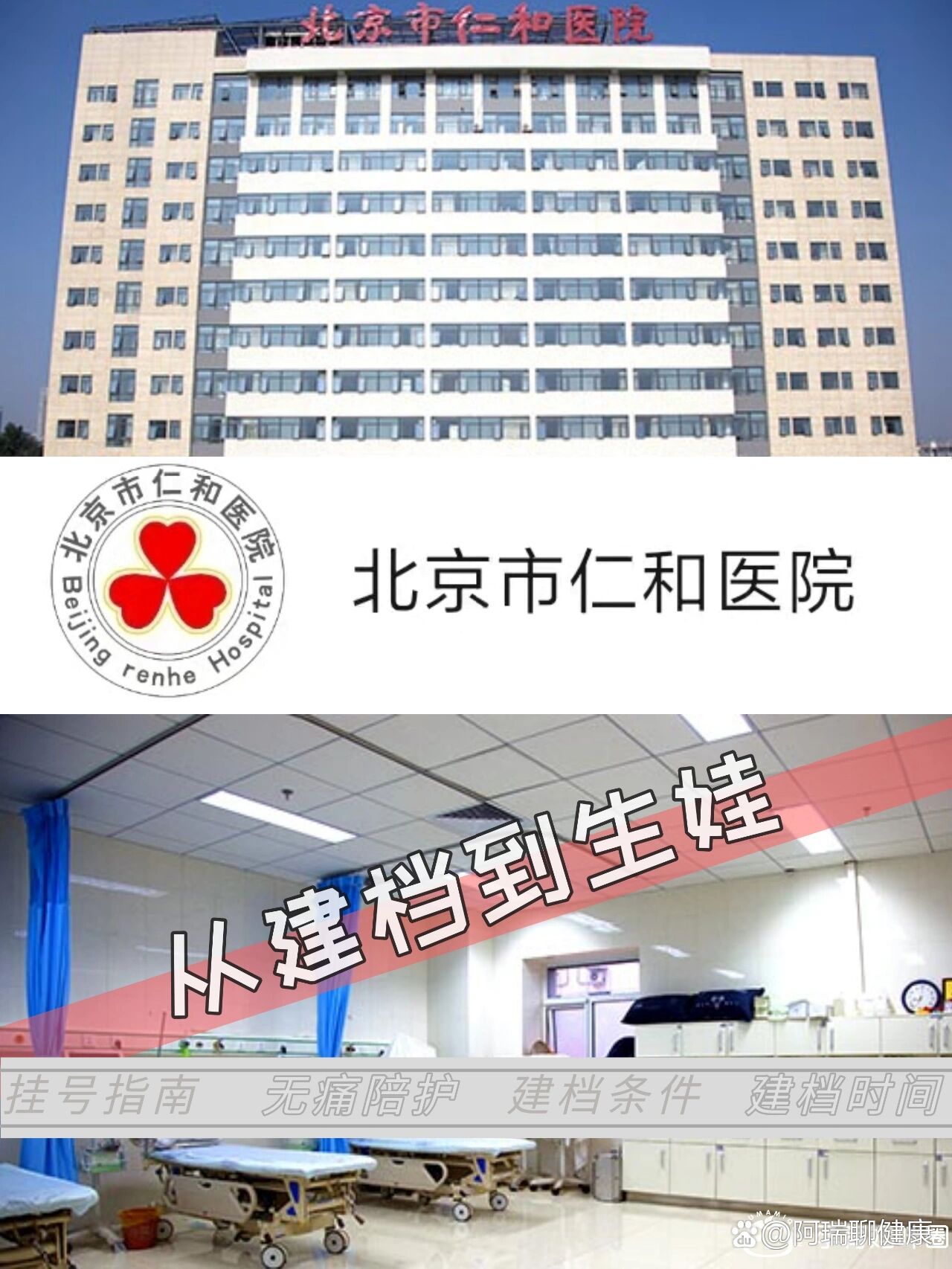 北京胸科医院检查陪护加挂号覆盖北京全三甲的简单介绍