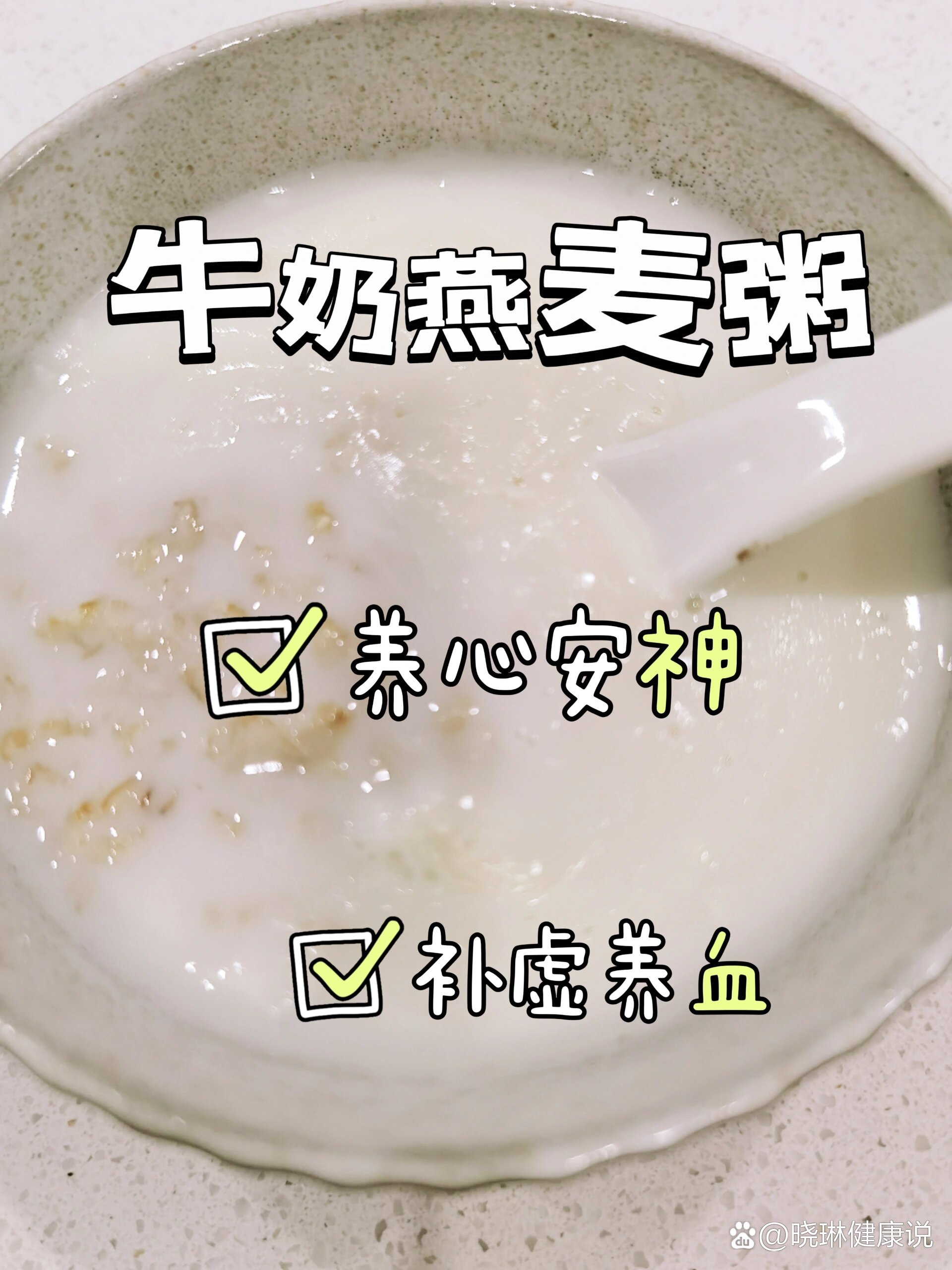 旺旺哎呦燕麦粥图片