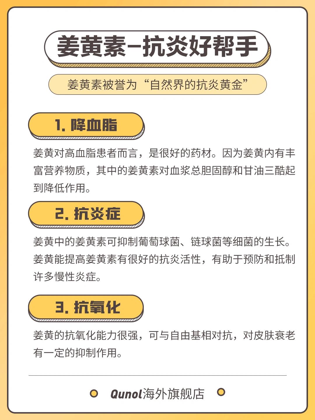 福赐德姜黄蜂胶的功效与作用(福赐德三代蜂胶骗局)