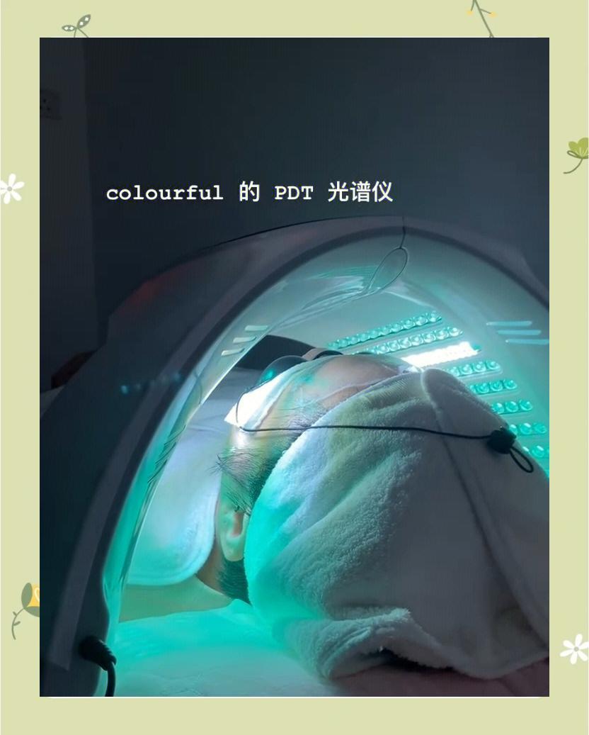 PDT光疗设备，7光齐发！