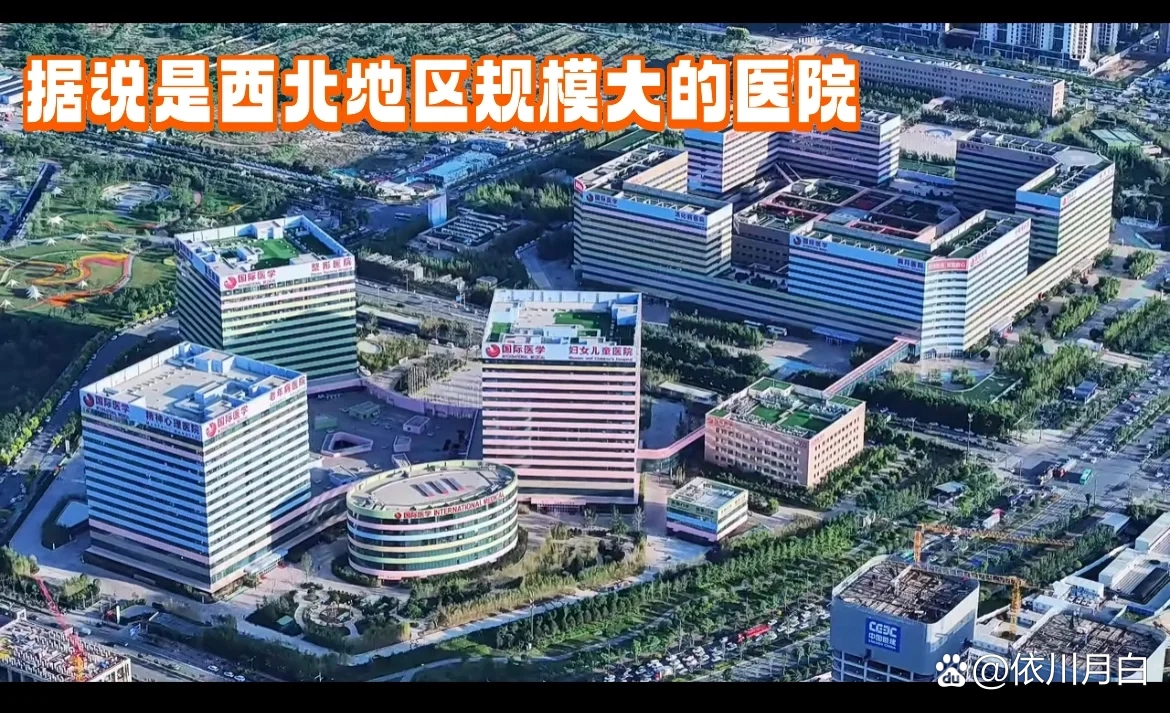 高新国际医学中心图片