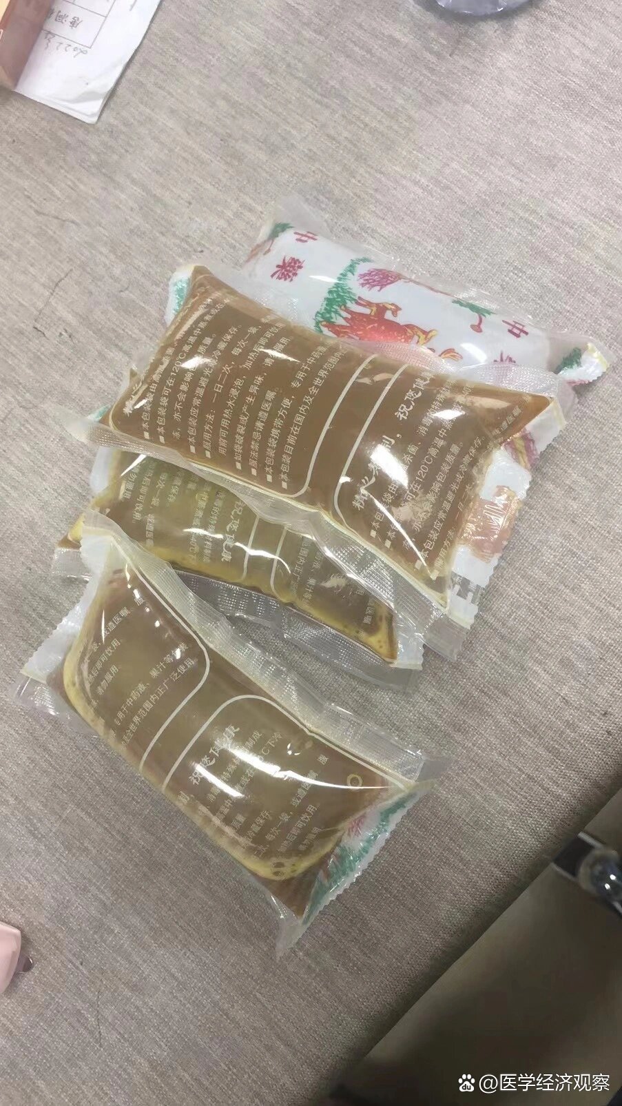 代煎中药可以拿几天?