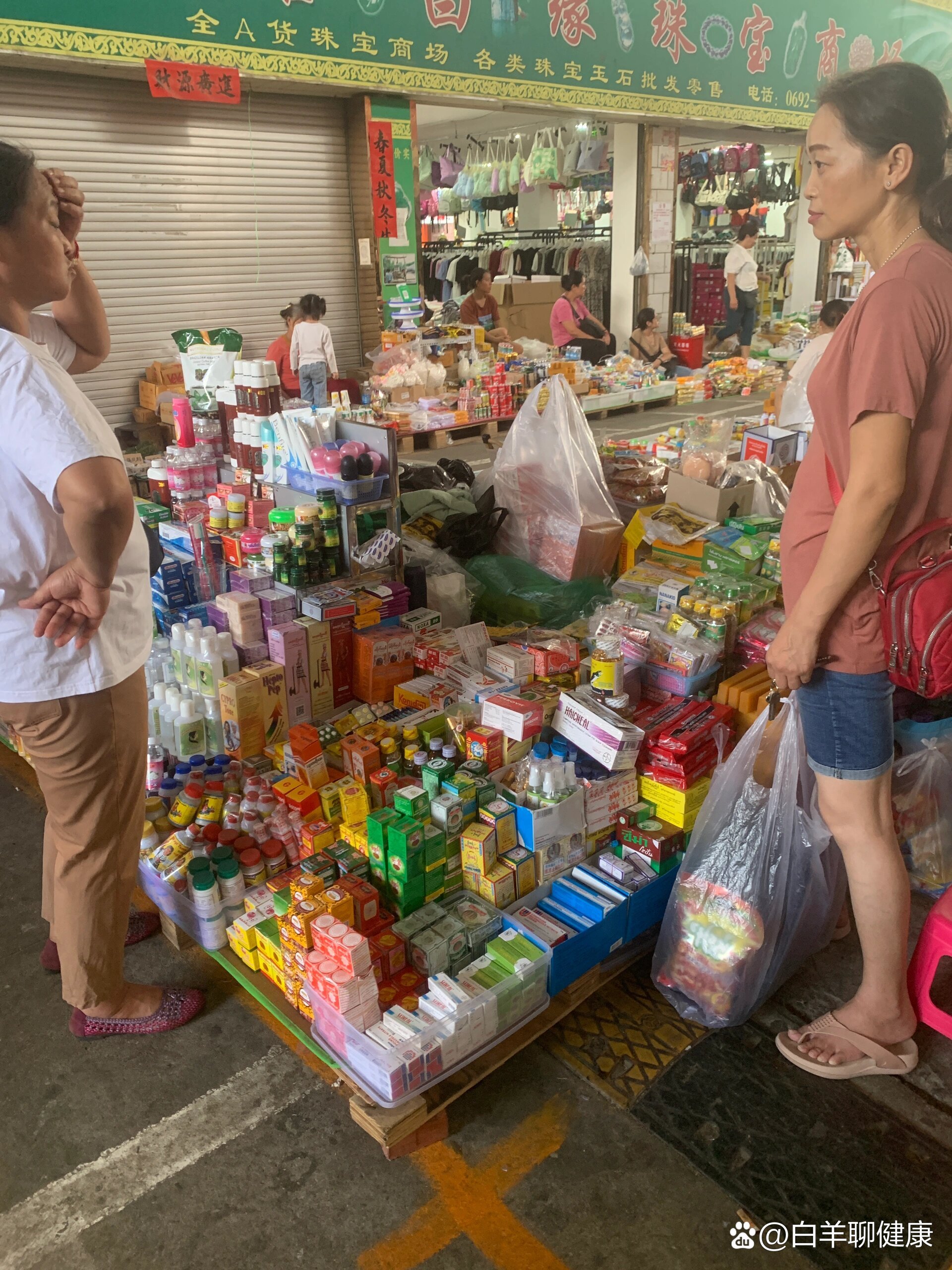 名字是新版痛风药特效三黄一黑