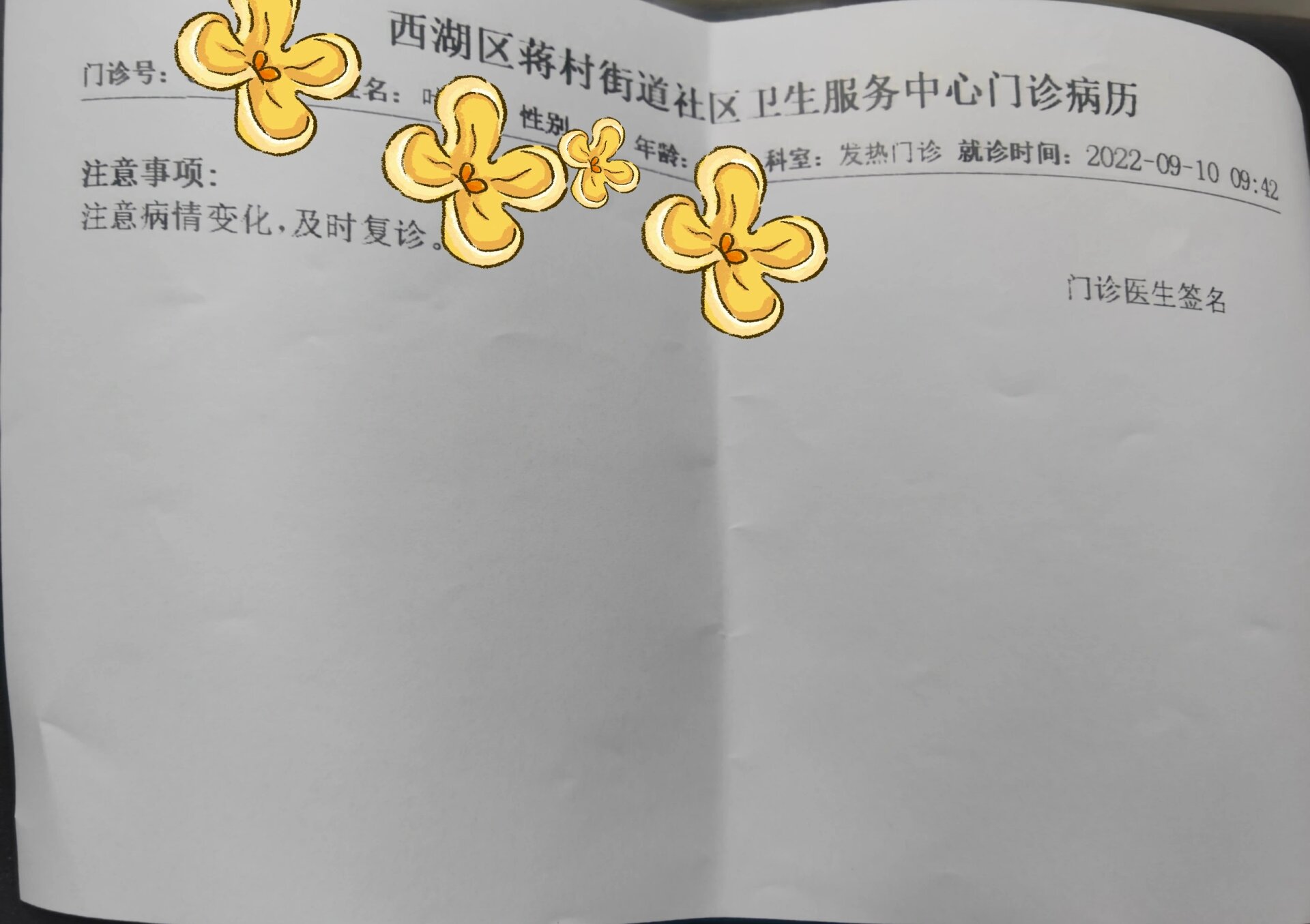 航天中心醫院老年人看病代掛號-病歷資料整理郵寄的簡單介紹
