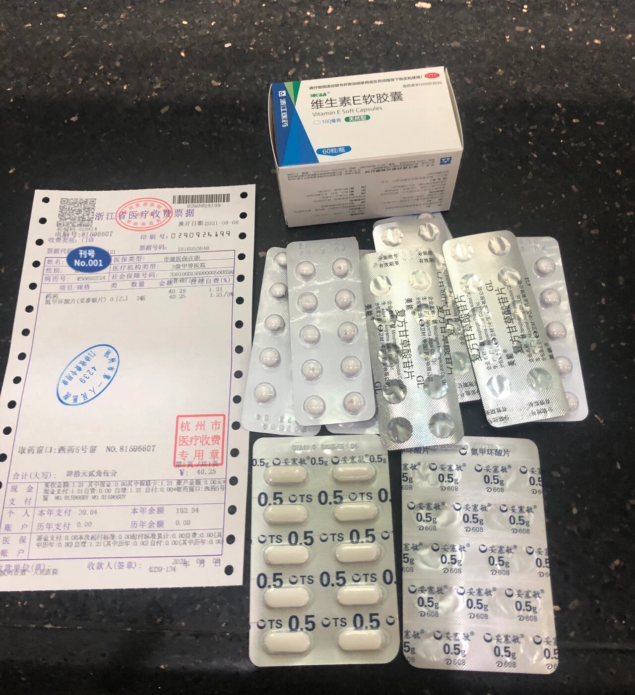 治疗及妥塞敏氨甲环酸片 br>开一个黄褐斑的药,跑了两家医院,累死我了