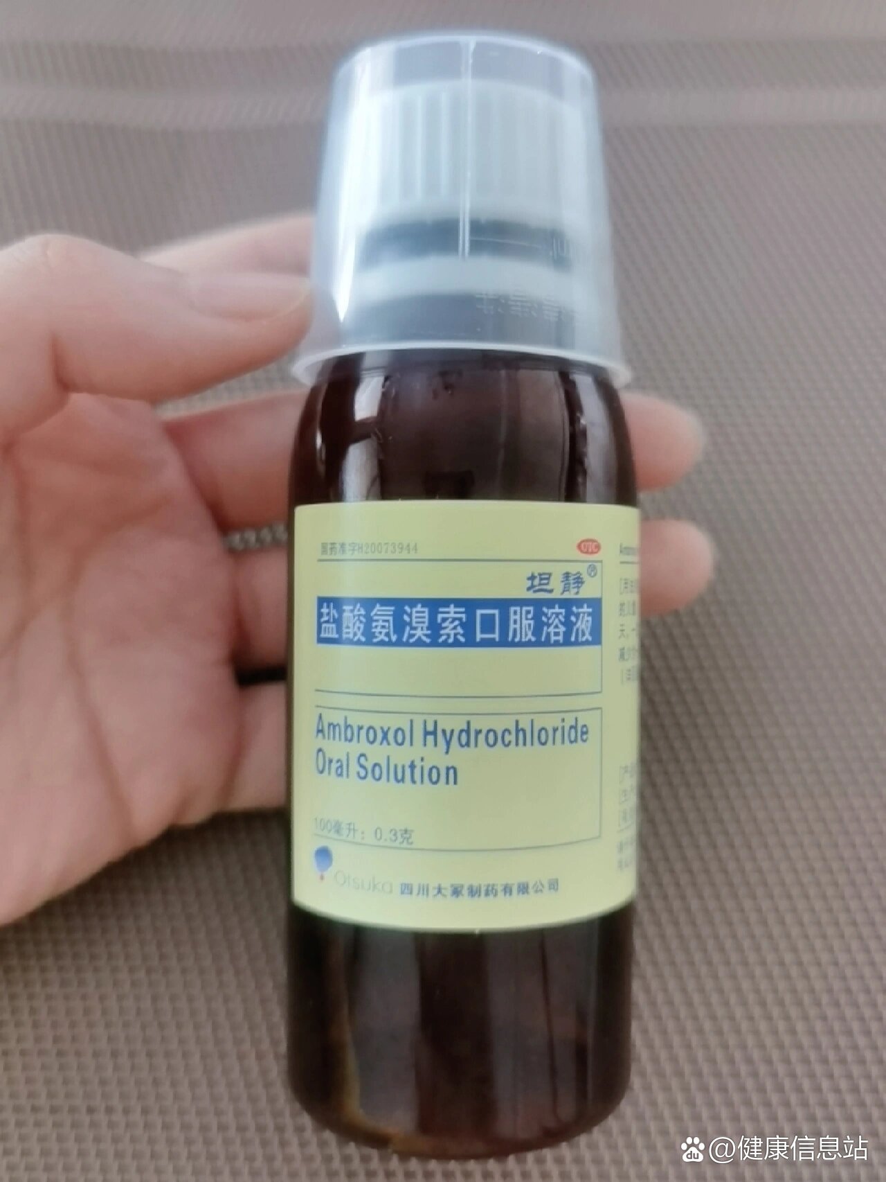 新冠后咳嗽不止,试了好多种药都没效果,喝了一瓶盐酸氨溴索口服溶液