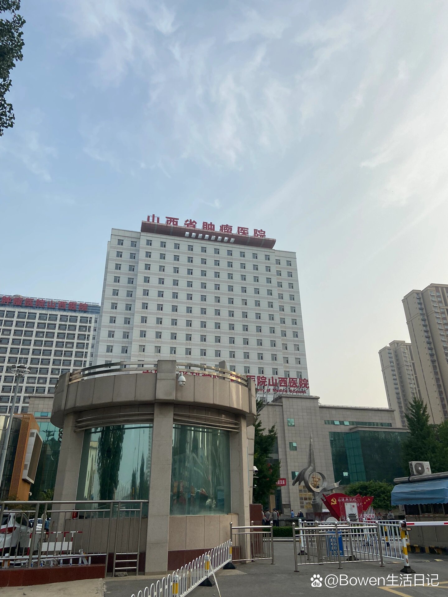 中国医学科学院肿瘤医院就医助手检查加急的简单介绍