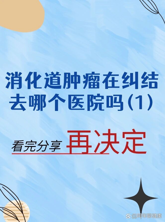 ڱҽԺ
