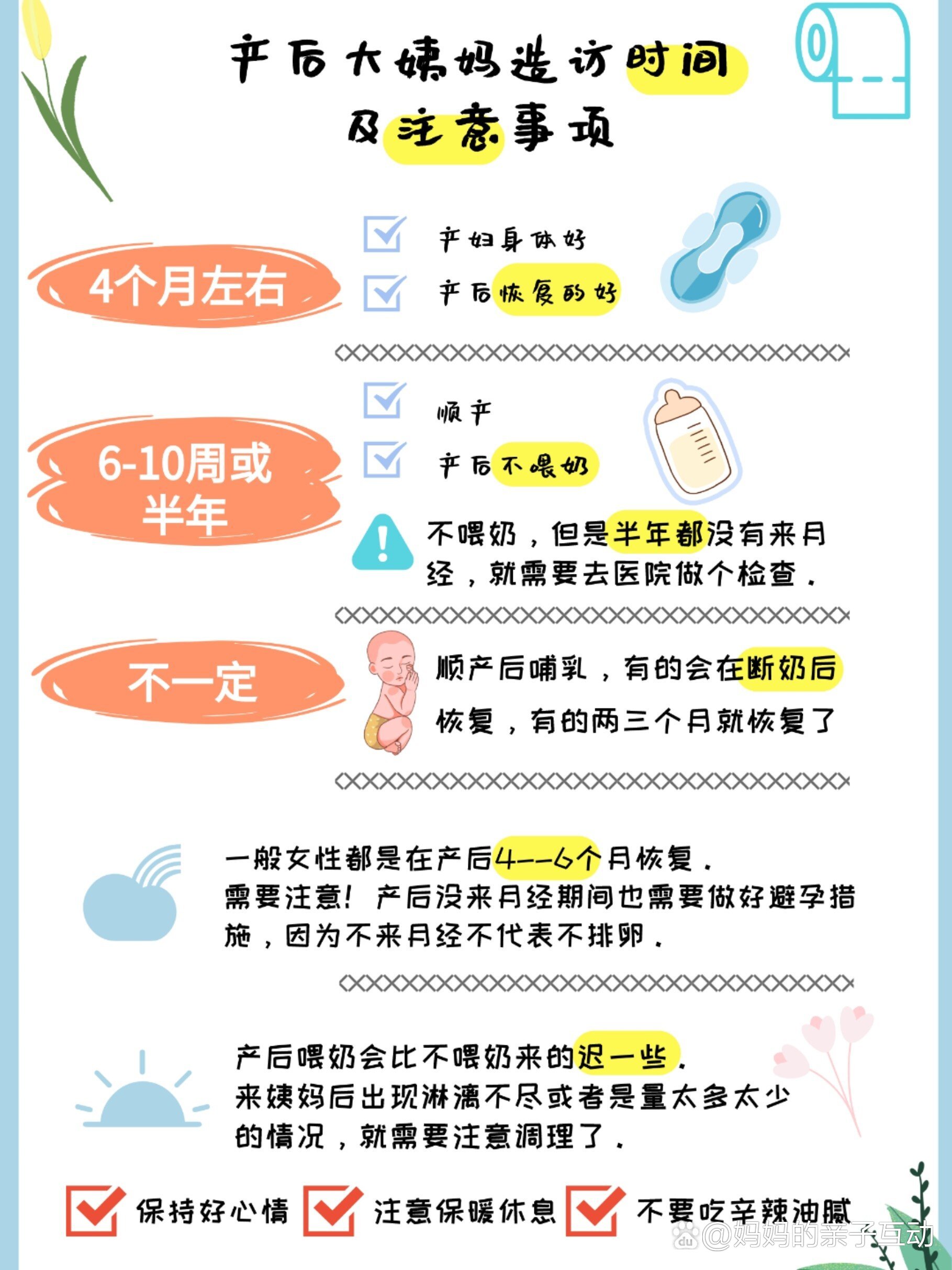 全网资源
