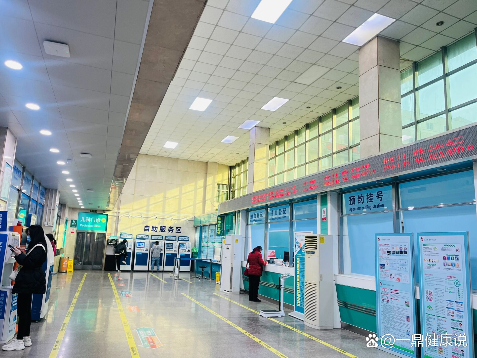 关于大学第一医院"华西医院黄牛怎么挂的号"的信息