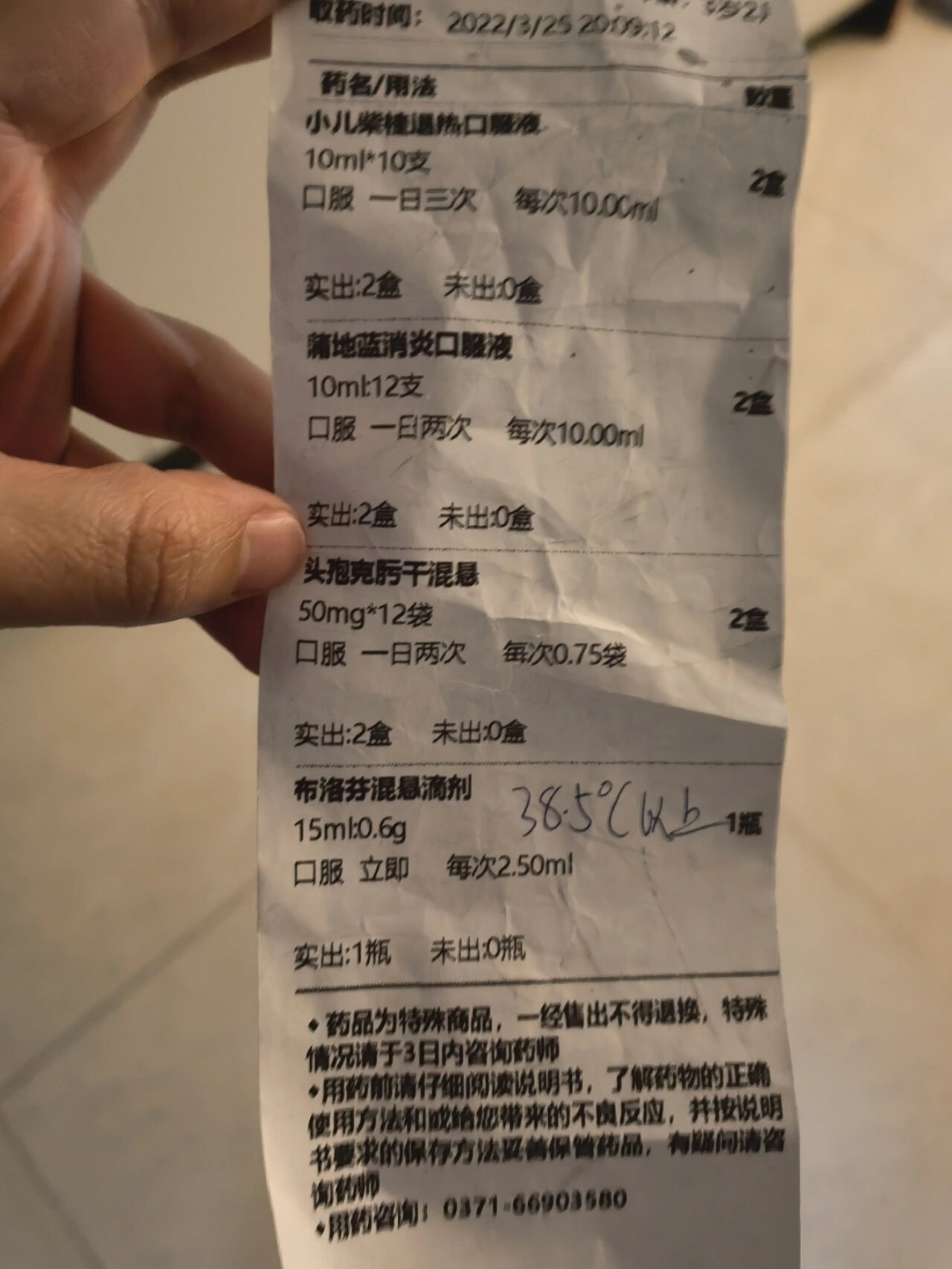 北京中医医院、石景山区号贩子挂号，所有别人不能挂的我都能的简单介绍