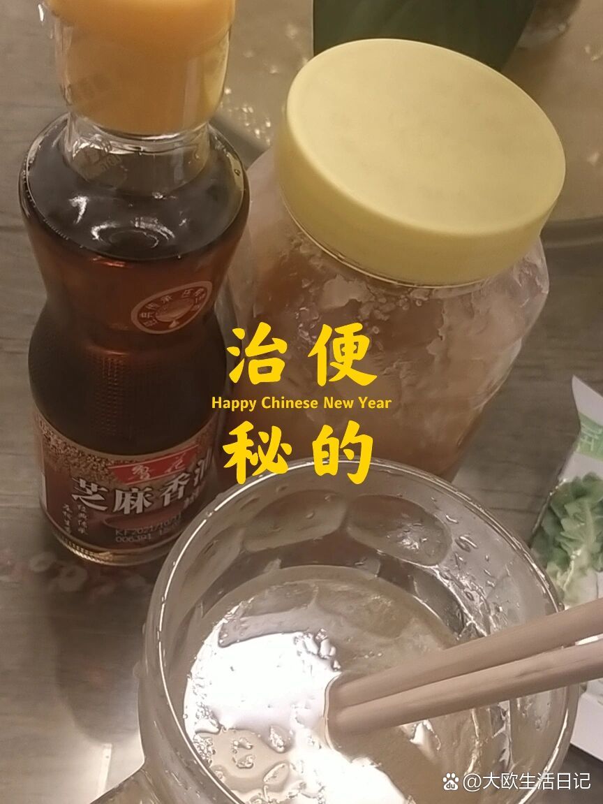 香油加蜂蜜加醋冲水喝能快速排便吗(蜂蜜醋香油一起泡水喝会有什么反应)