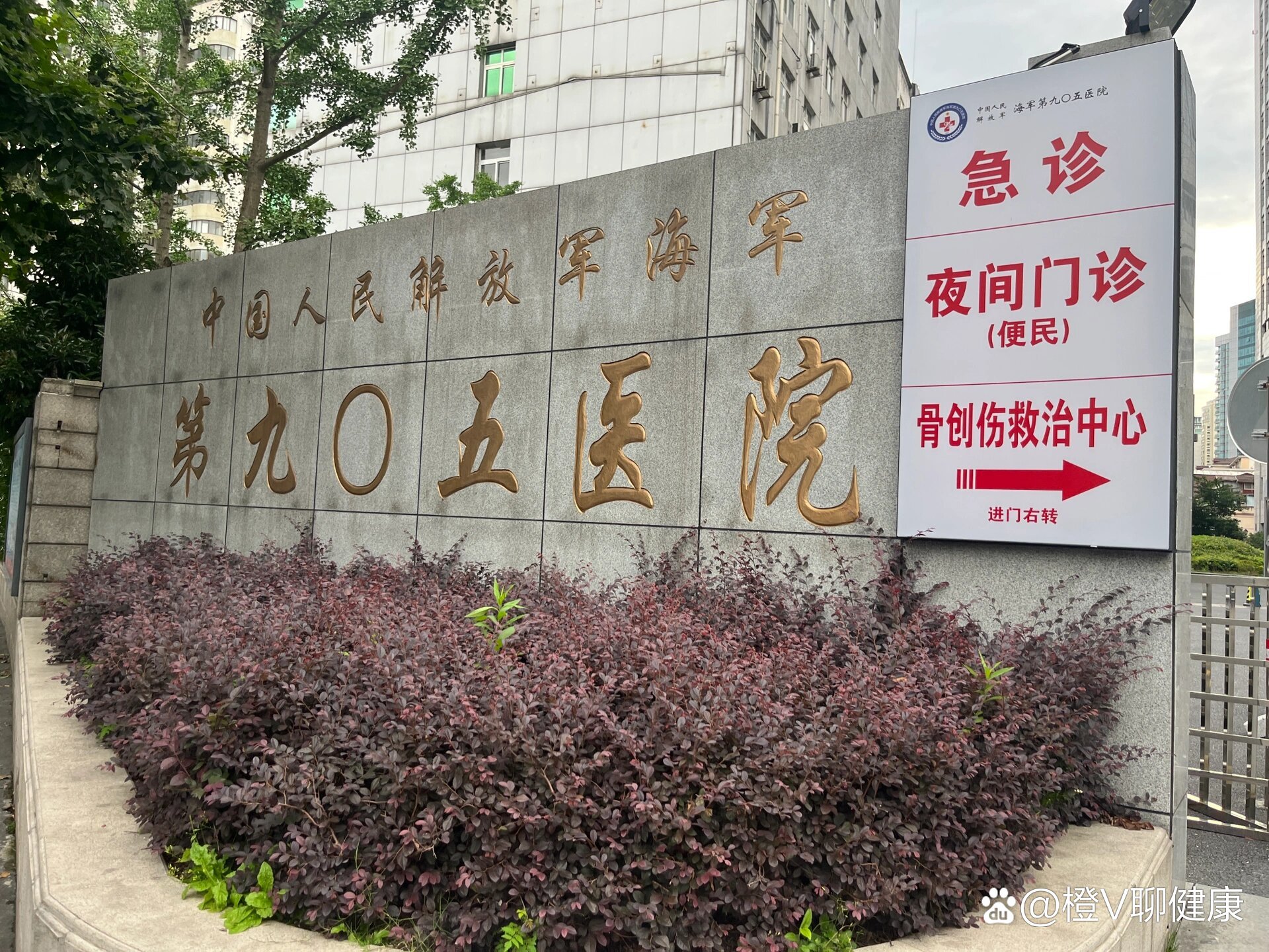 一家很棒的部队医院