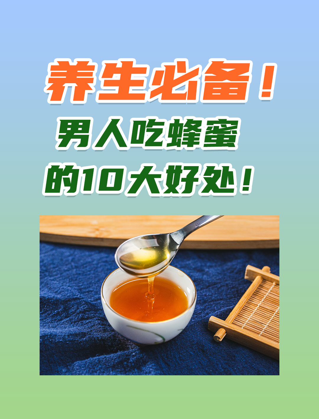 吃口蜂蜜有什么好处(讲解一下吃蜂蜜有什么好处) 吃口蜂蜜有什么好处(讲解一下吃蜂蜜有什么好处)