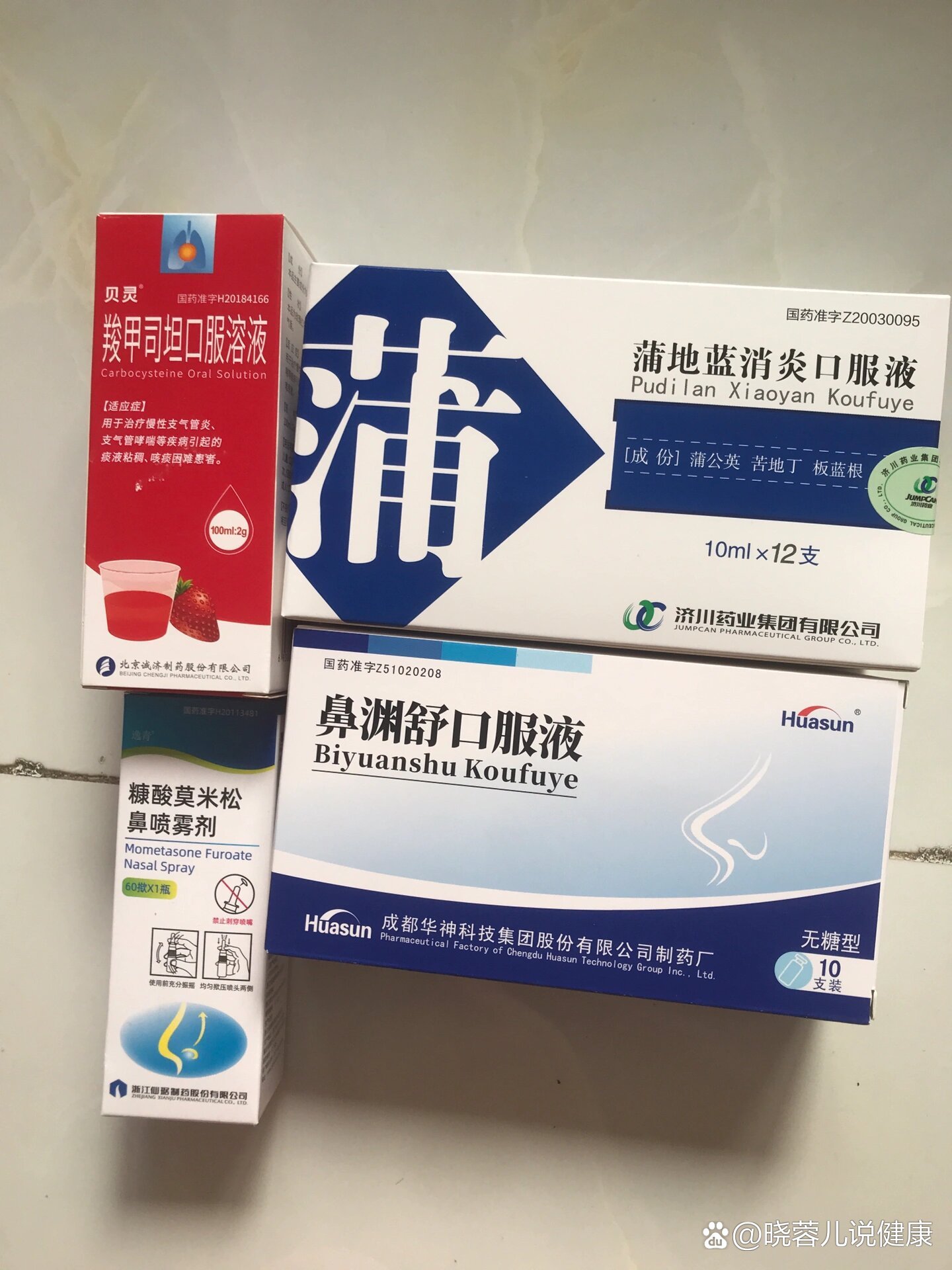 腺样体肥大77鼻窦炎就医经历(一)