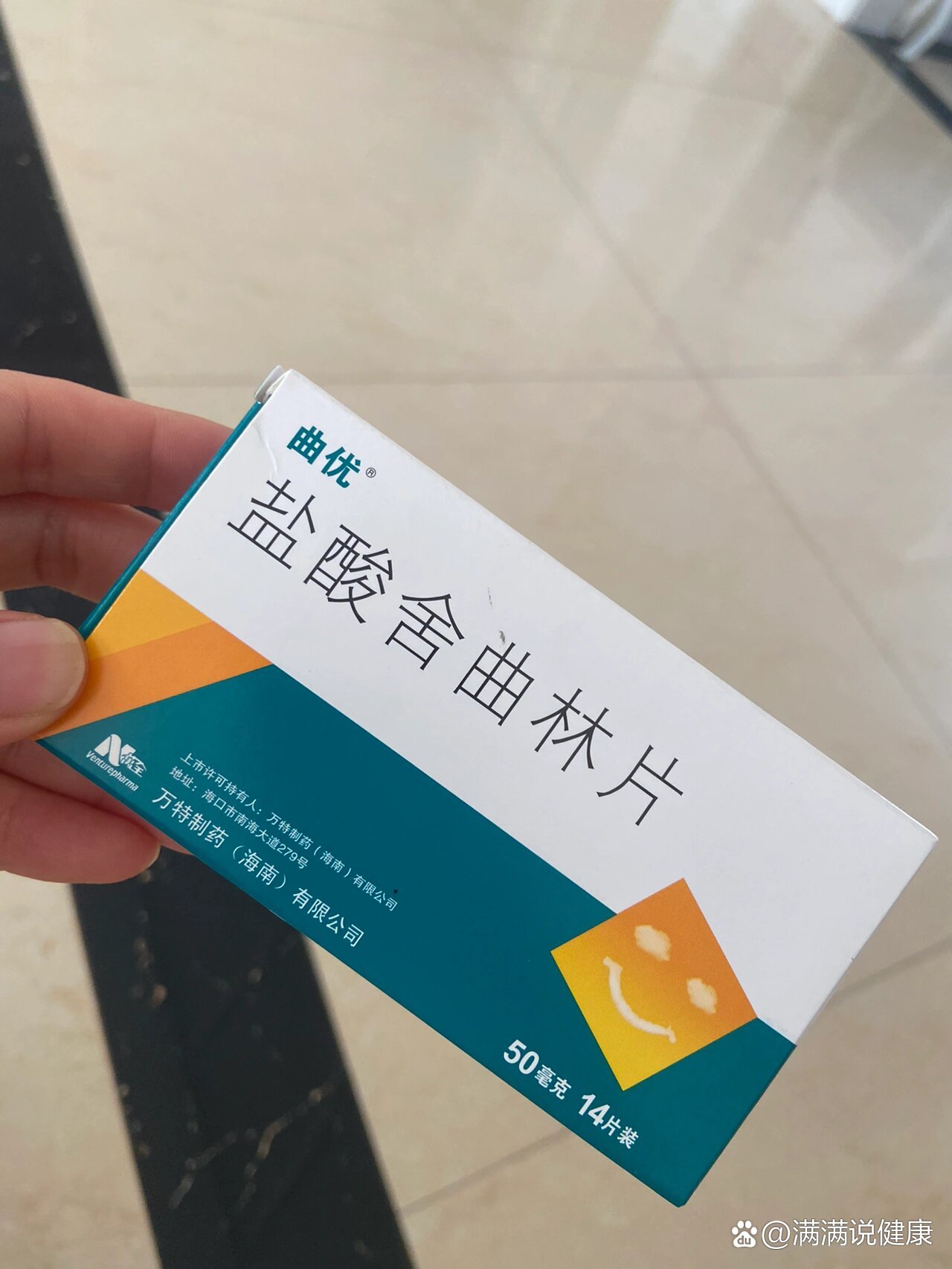 神经性贪食症