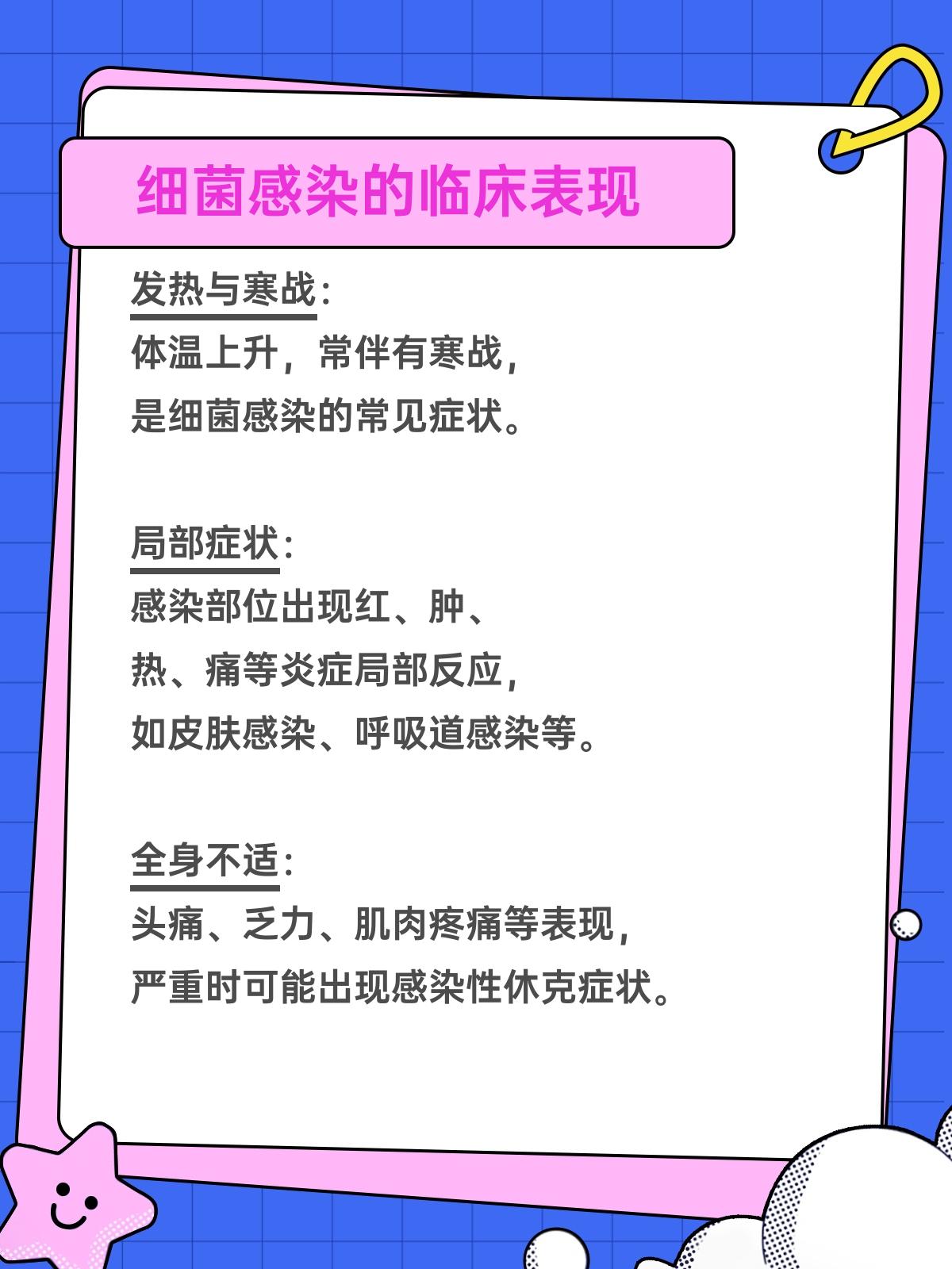 探索氨苄西林丙磺舒胶囊的作用与功效