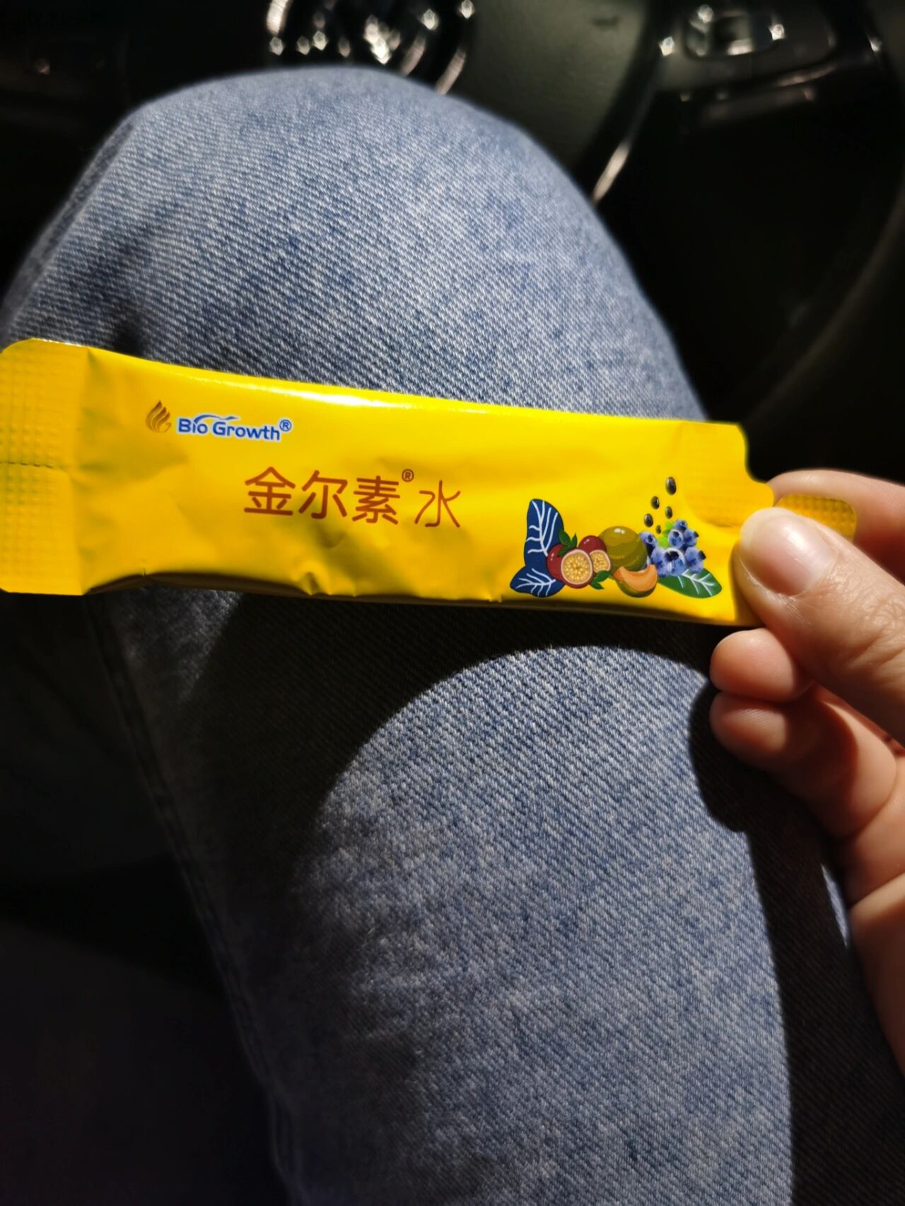 吃了金尔素9天了,比较明显的就是睡眠好些了,以前入睡慢,现在9点30前