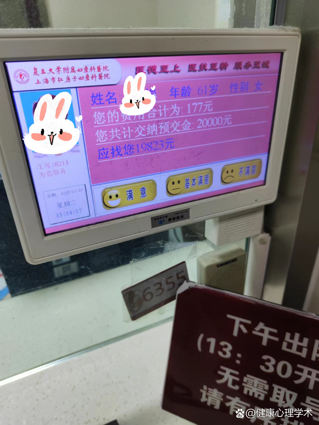 关于北京市肛肠医院代挂专家号加代问诊紧急情况快速响应，就医不耽误的信息