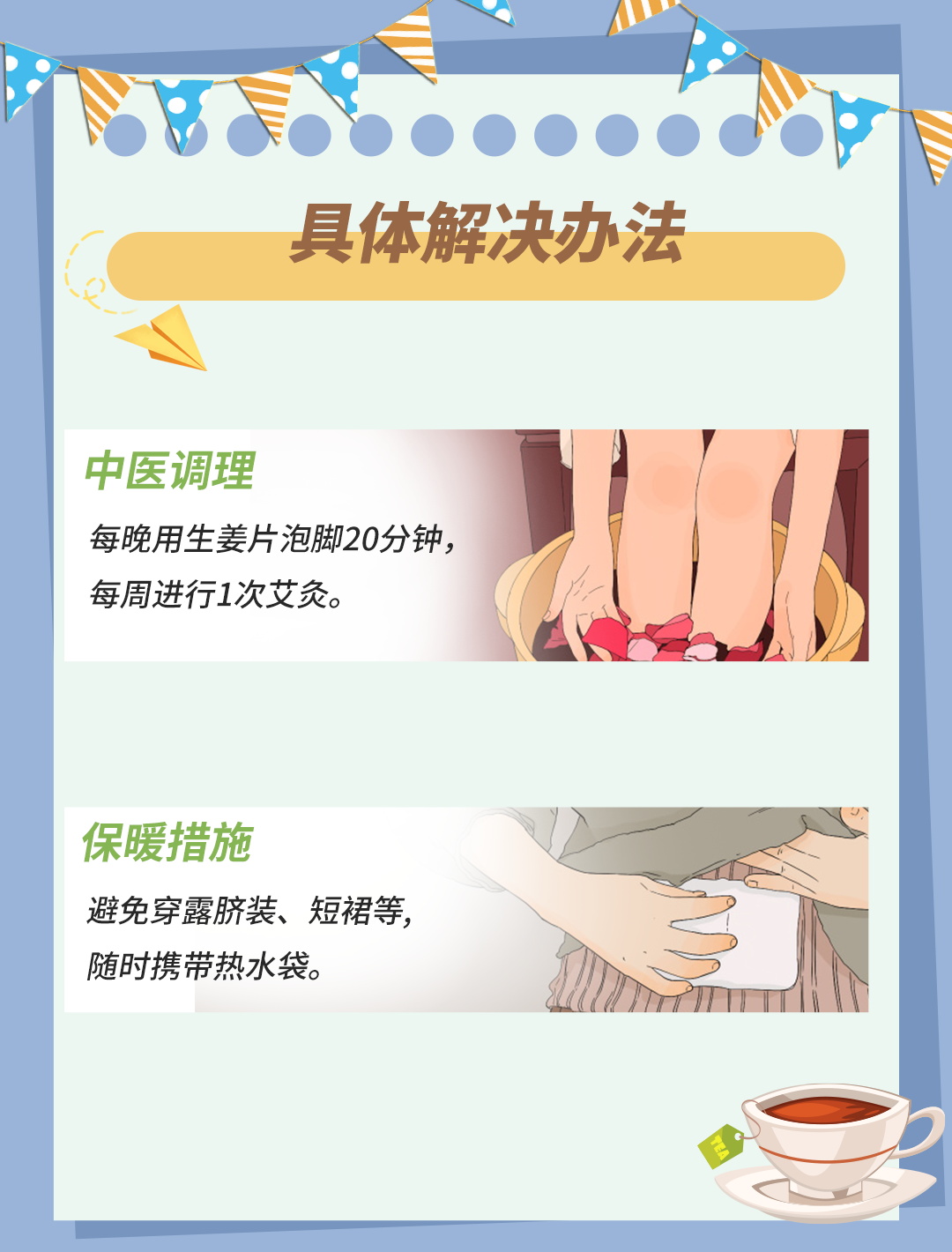 怎样伪造姨妈血=怎么弄假的姨妈血