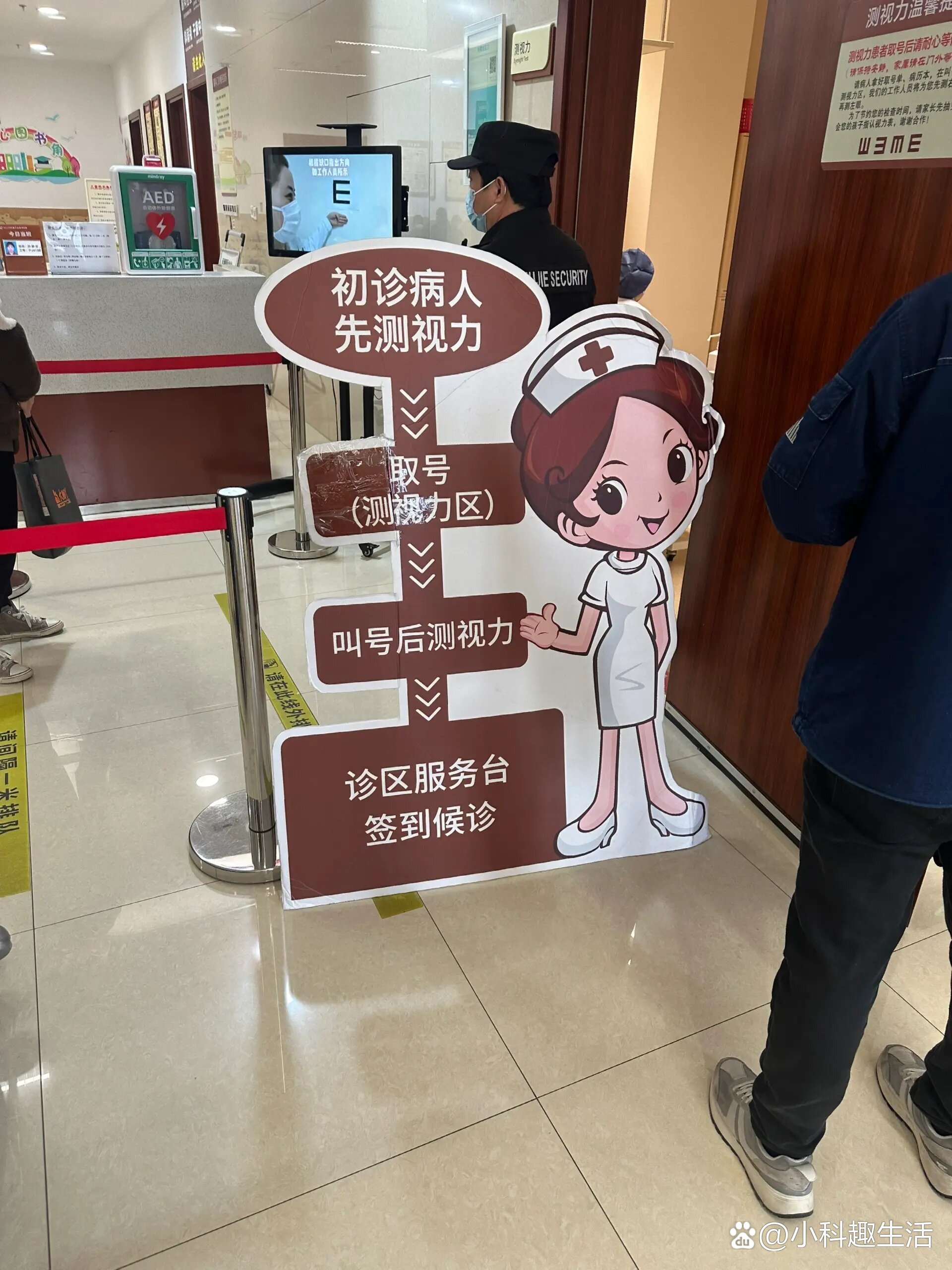 复旦大学附属眼耳鼻喉科医院热门科室黄牛挂号的简单介绍