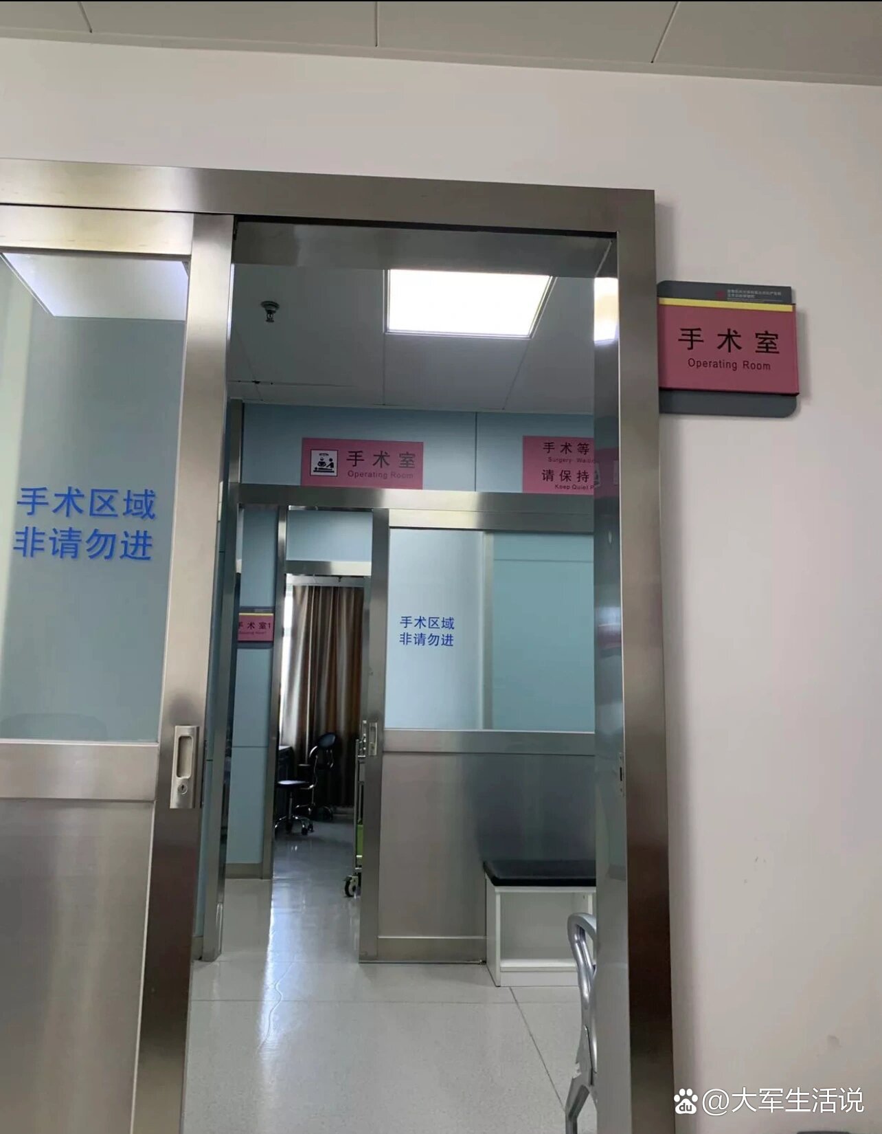 北京妇产医院穿刺预约-北京妇产医院穿刺预约时间 