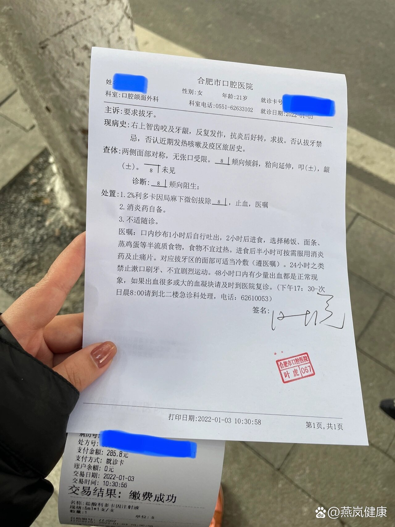 北京大学口腔医院代挂专家号服务院内缴费充值协助，不用自己操作的简单介绍