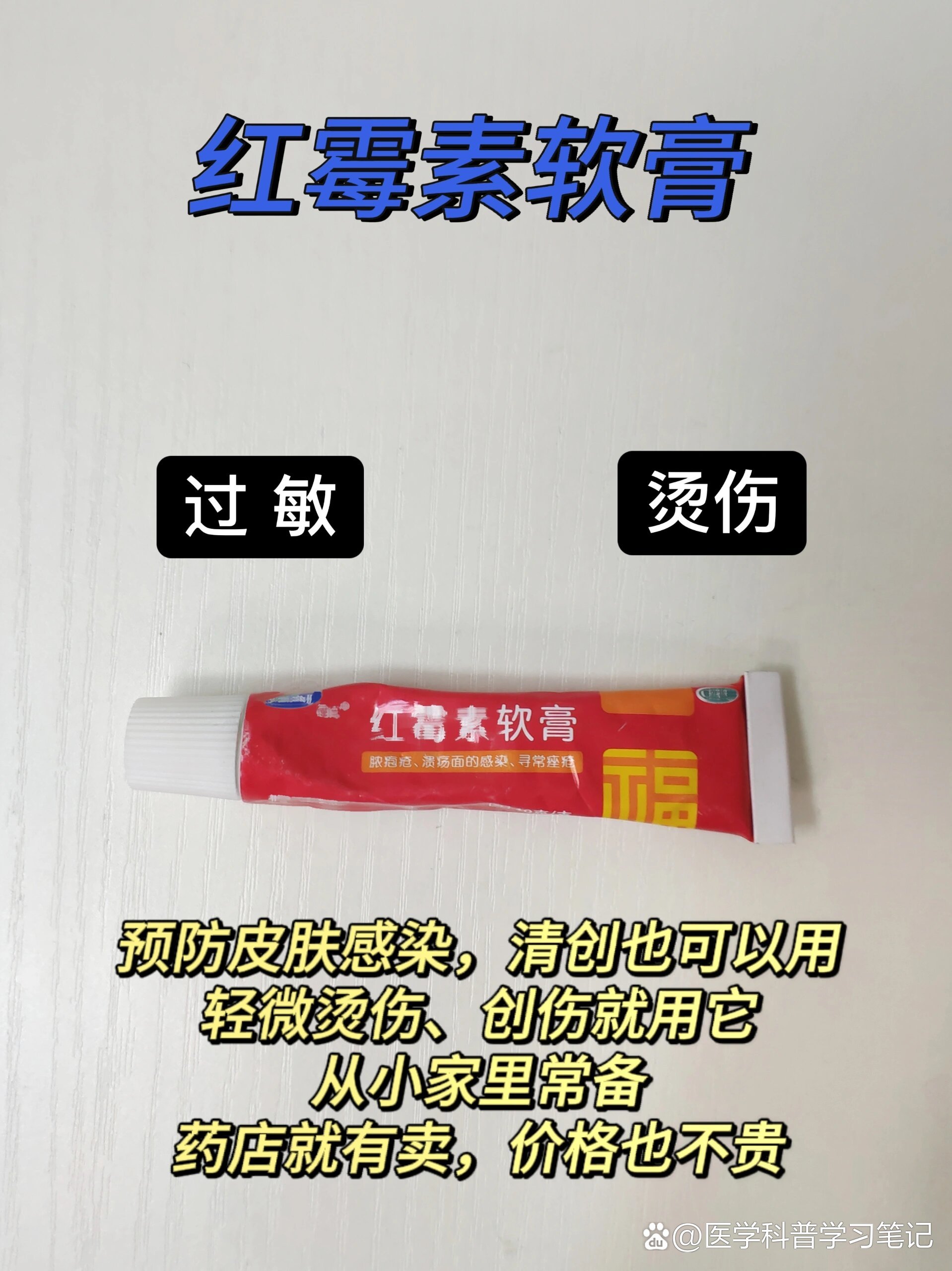 汗疱疹进7575好用的软膏都总结在这里了