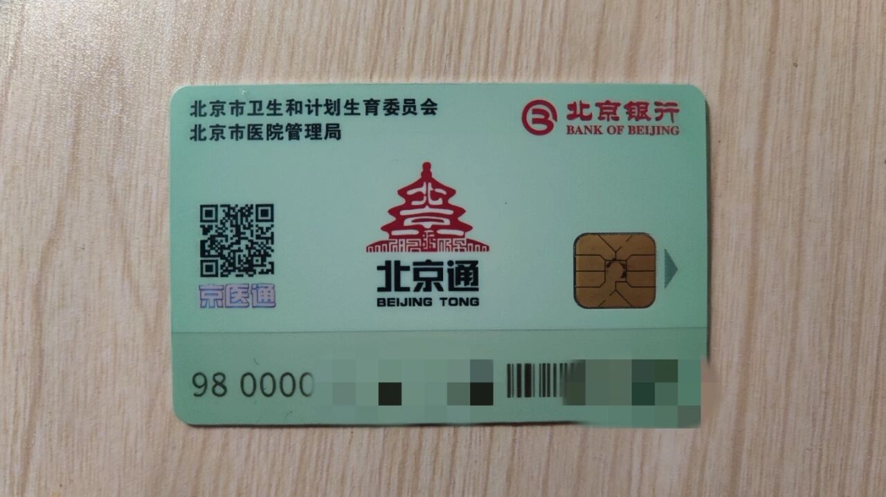 二龙路肛肠医院贩子联系方式找对人就有号的简单介绍