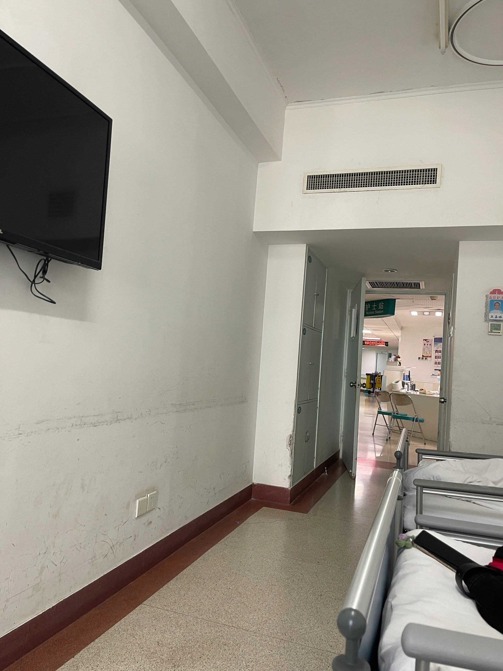 301医院办理入住