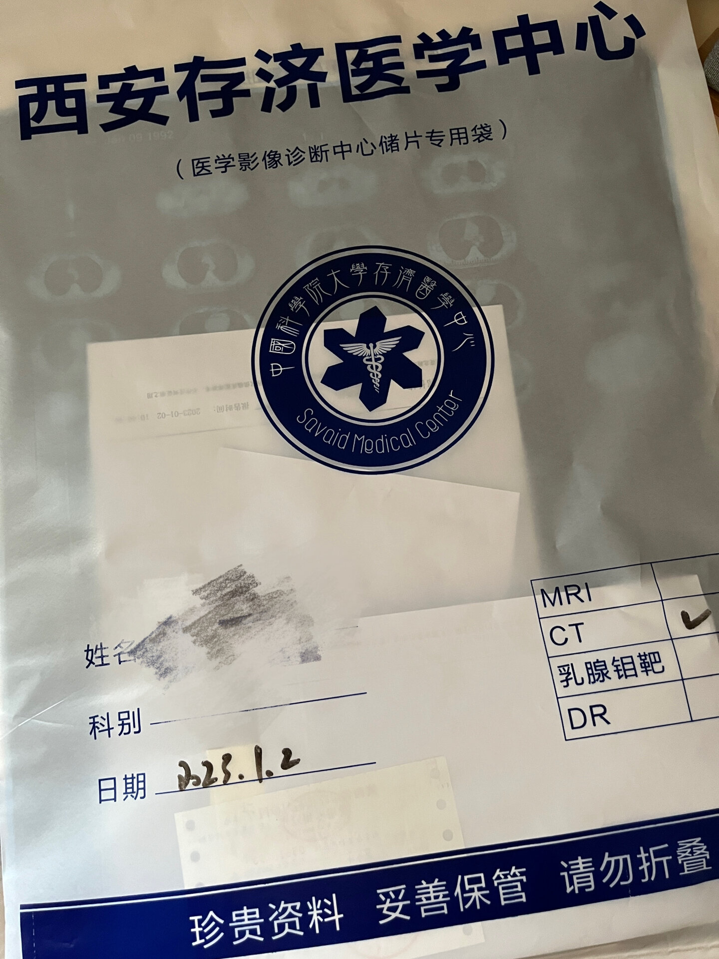 关于天坛医院代挂专家号加代问诊各类检查代排队,把时间留给休息的信息 关于天坛医院代挂专家号加代问诊各类检查代排队,把时间留给休息的信息