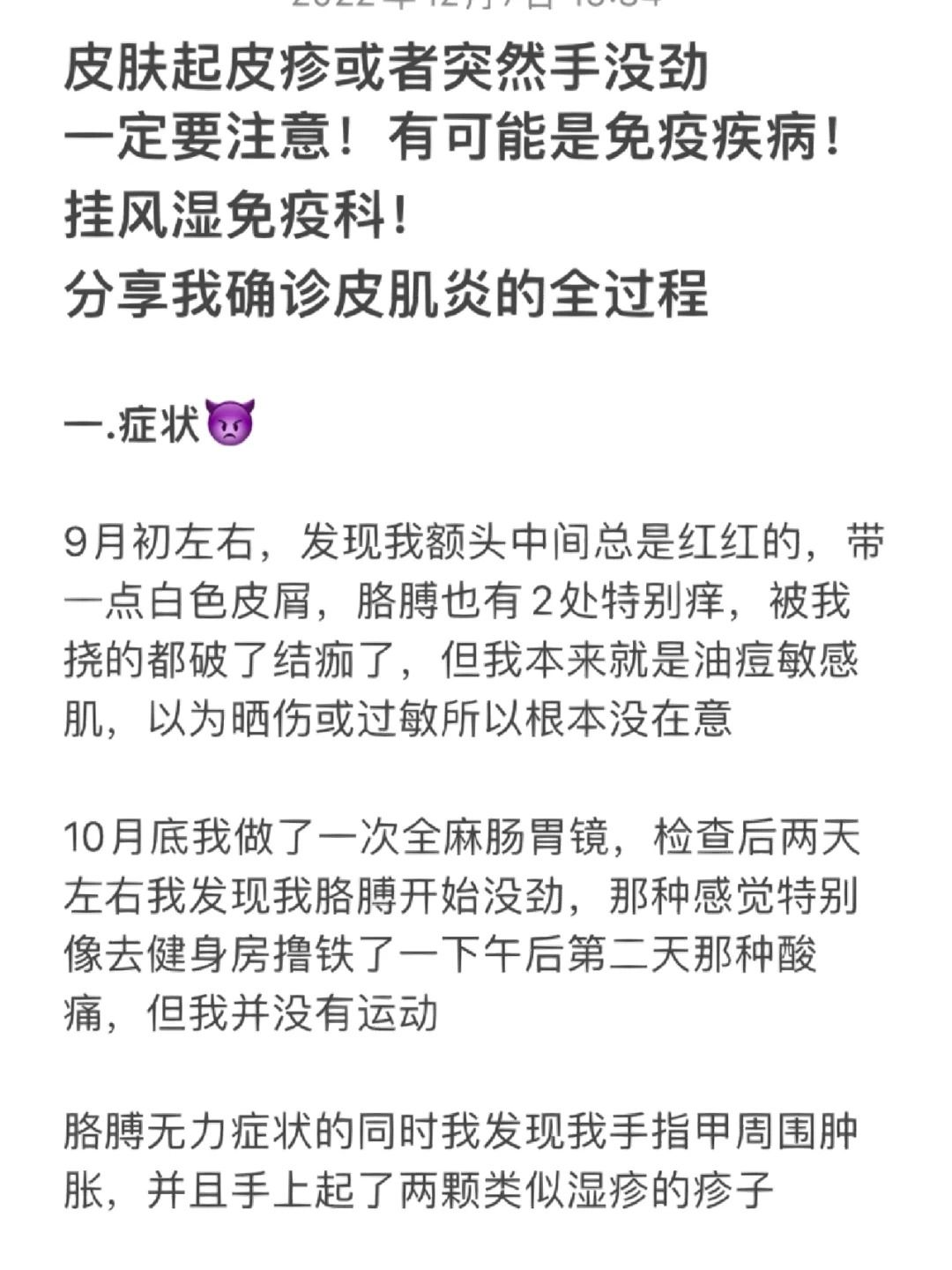 望京医院代挂专家号服务-及时解决你就医问题的简单介绍